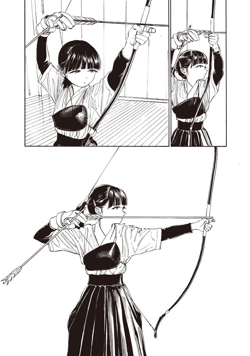 Akebi-chan no Sailor Fuku Chap 13.5 - Next Chap 14.5