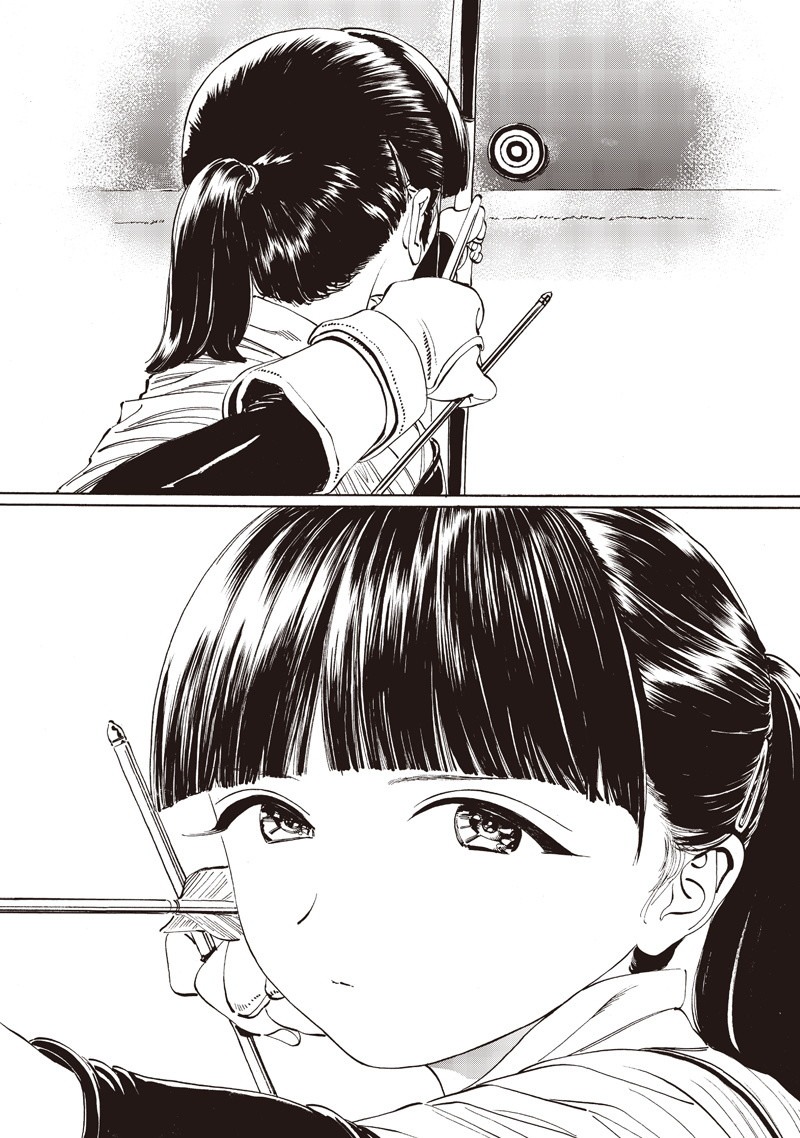 Akebi-chan no Sailor Fuku Chap 13.5 - Next Chap 14.5