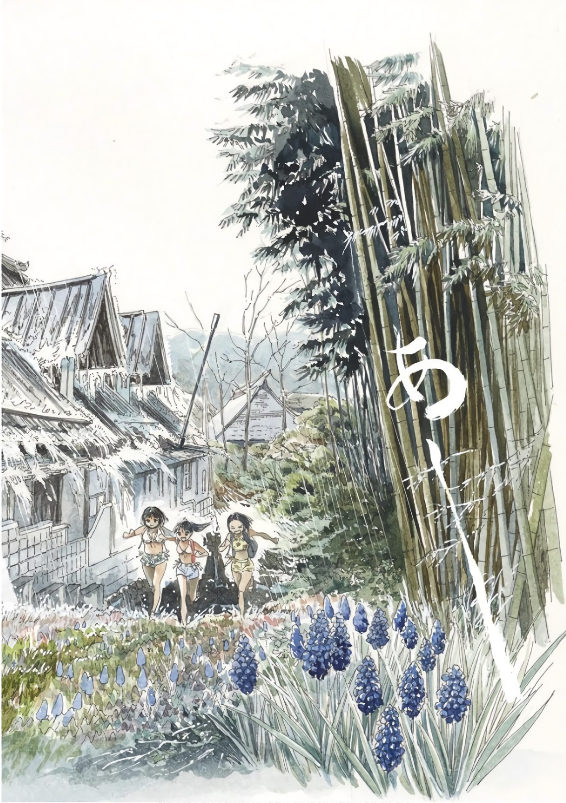 Akebi-chan no Sailor Fuku Chap 24 - Next Chap 25