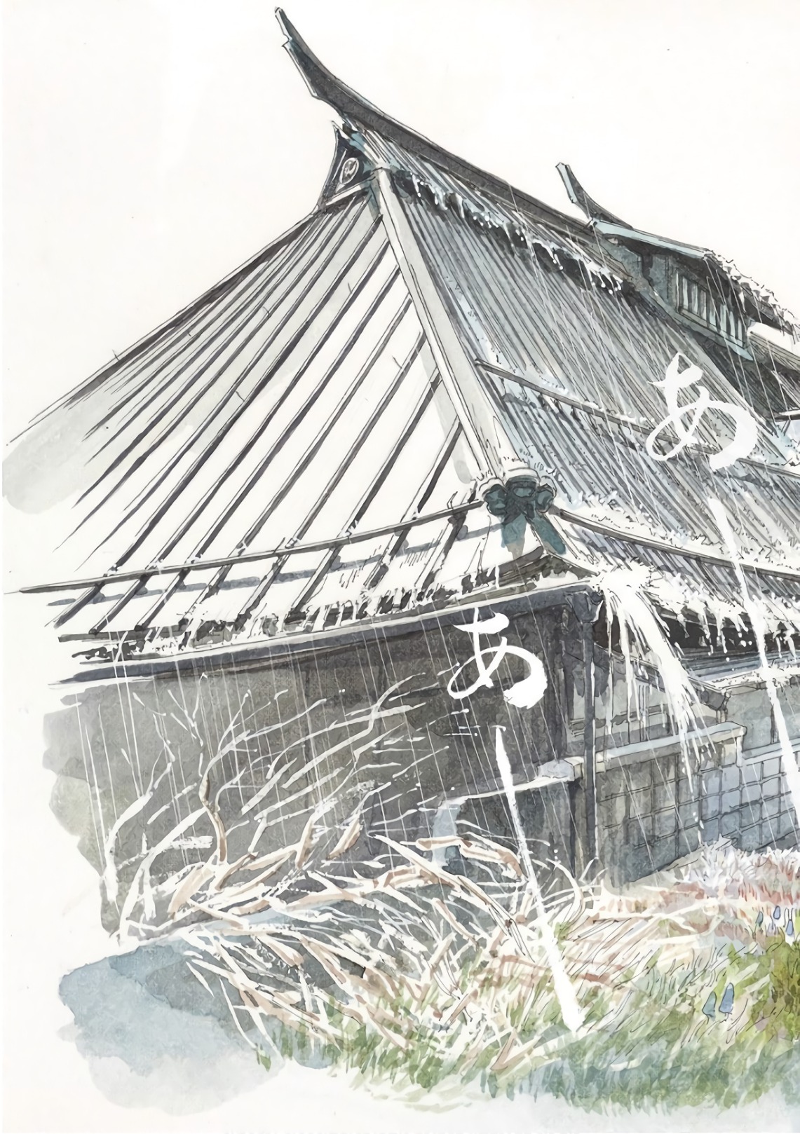 Akebi-chan no Sailor Fuku Chap 24 - Next Chap 25