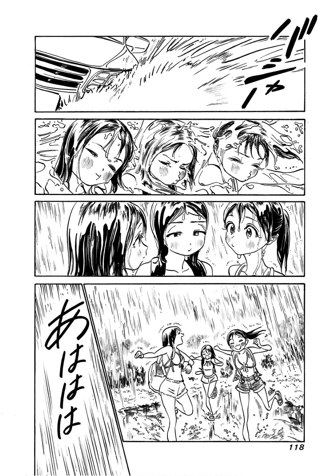 Akebi-chan no Sailor Fuku Chap 24 - Next Chap 25