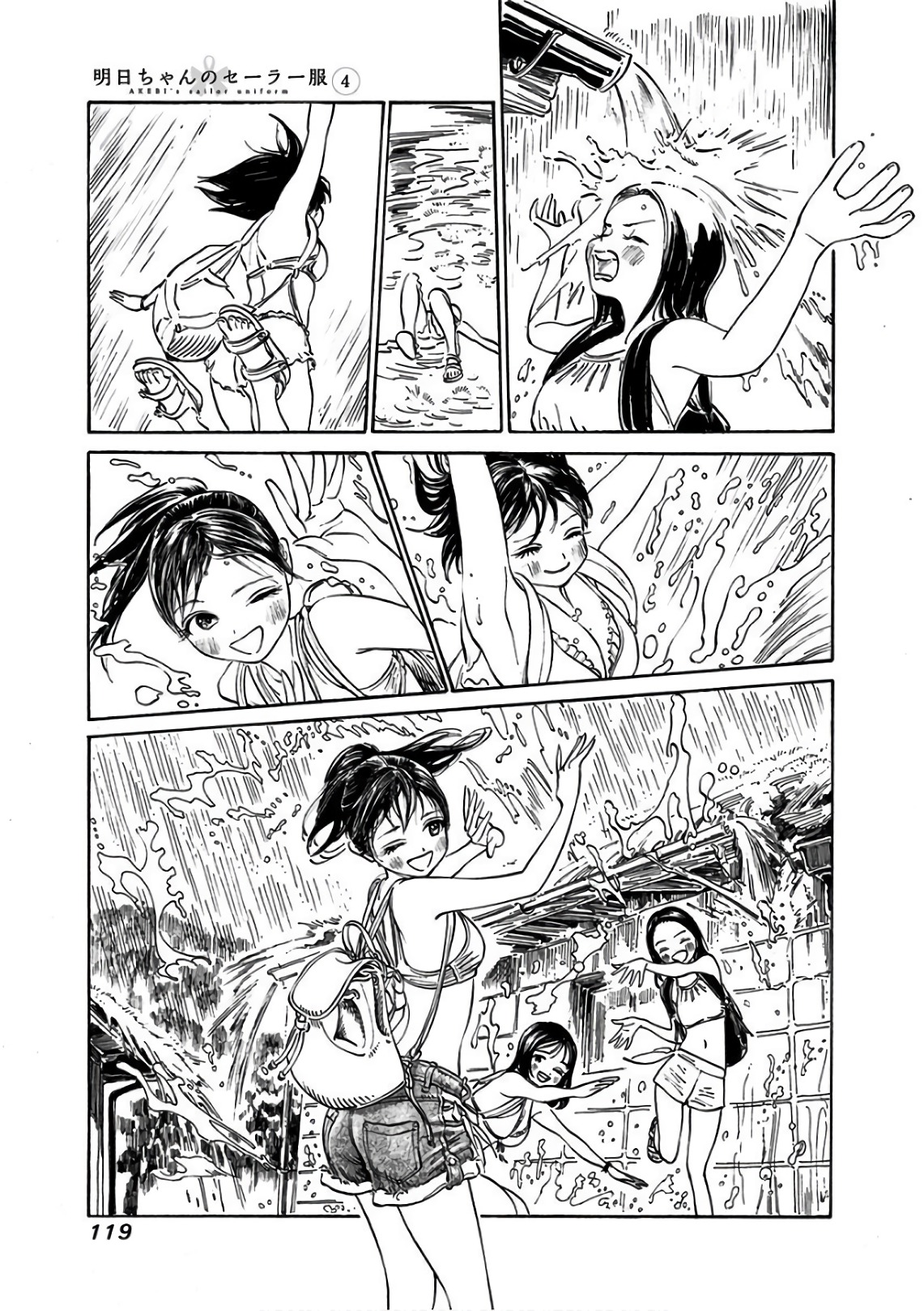 Akebi-chan no Sailor Fuku Chap 24 - Next Chap 25
