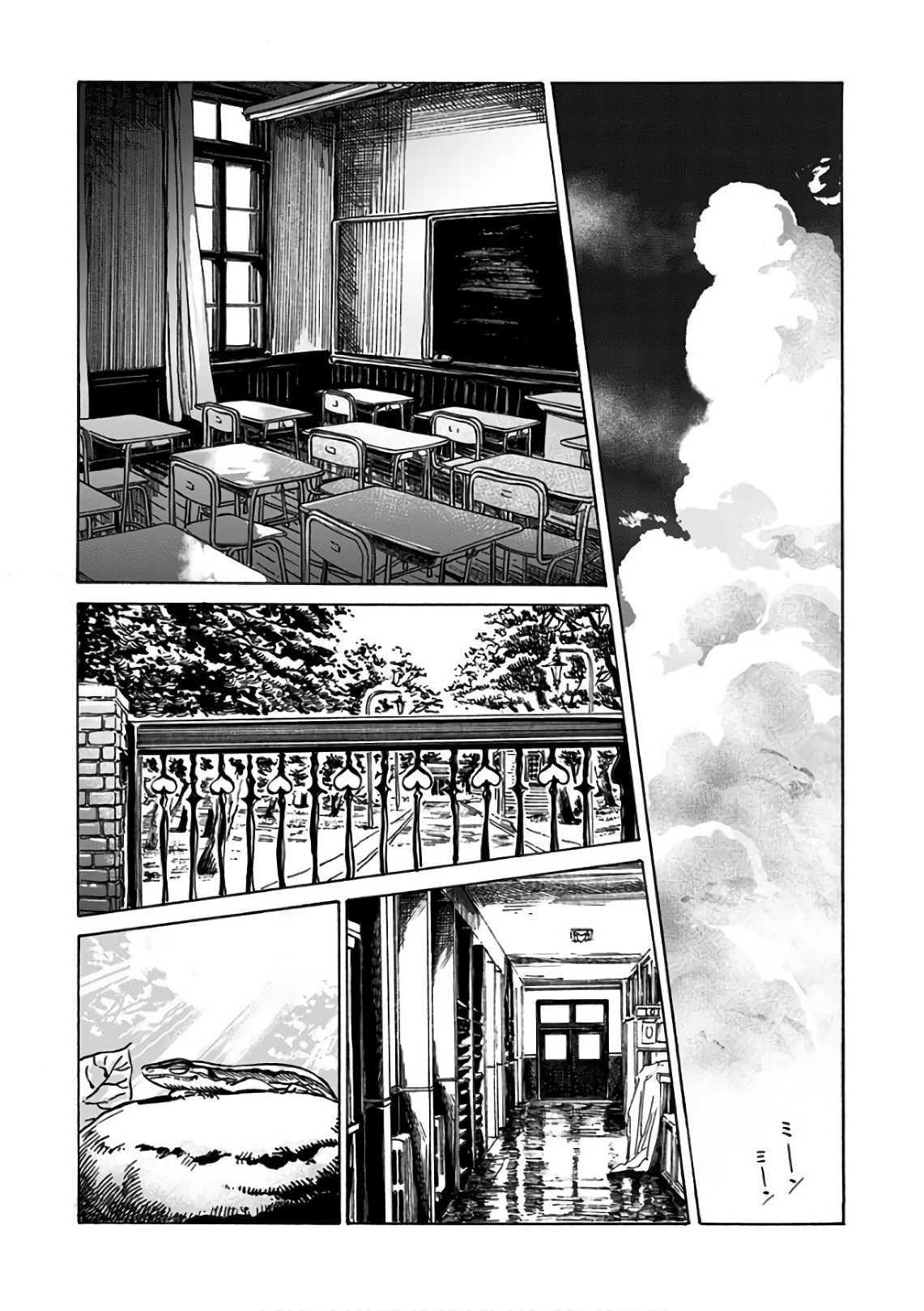 Akebi-chan no Sailor Fuku Chap 24 - Next Chap 25