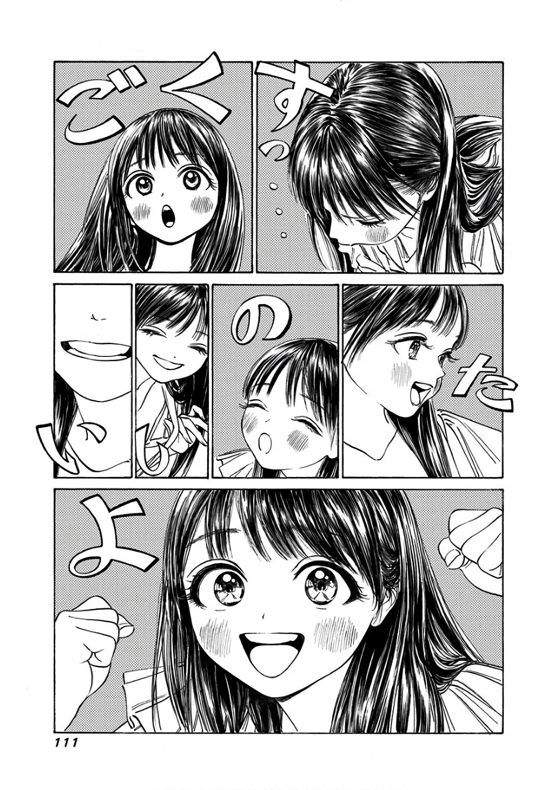 Akebi-chan no Sailor Fuku Chap 24 - Next Chap 25