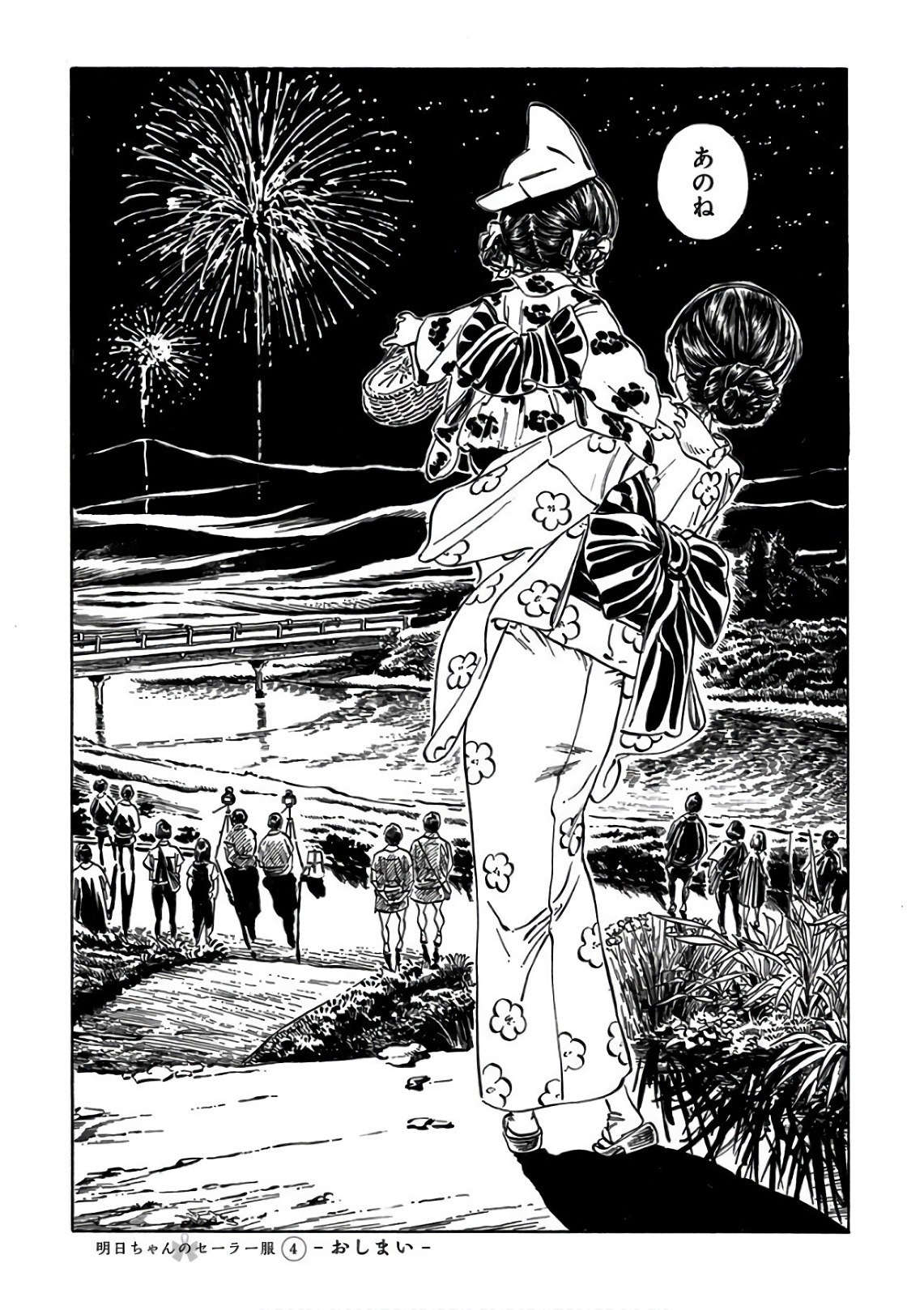 Akebi-chan no Sailor Fuku Chap 25 - Next Chap 26