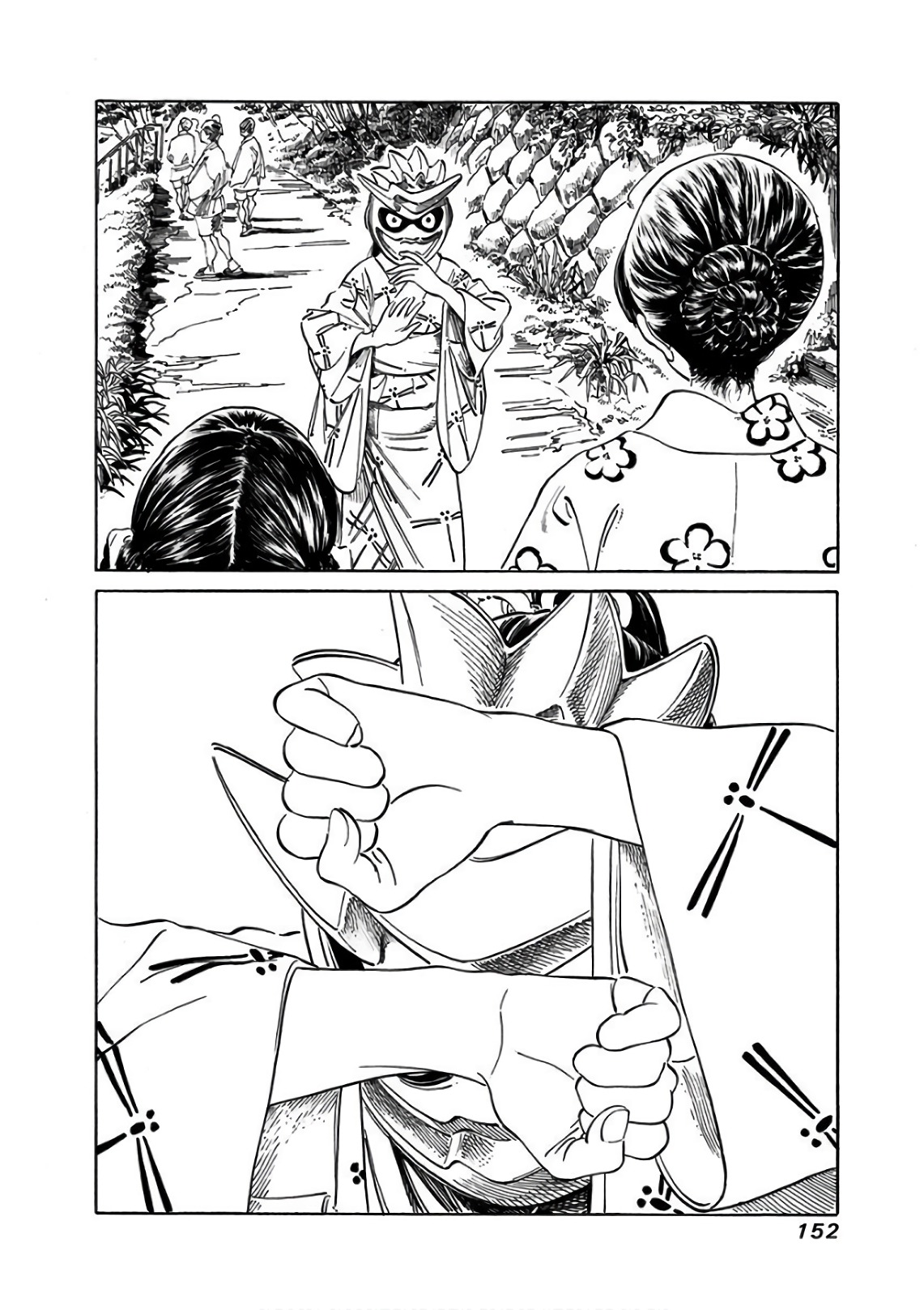 Akebi-chan no Sailor Fuku Chap 25 - Next Chap 26