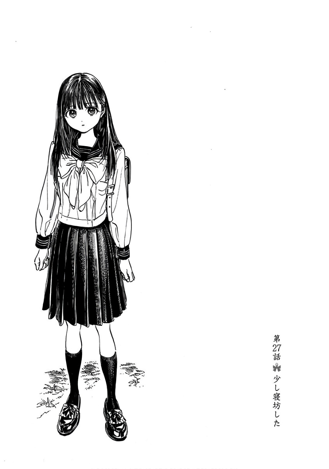 Akebi-chan no Sailor Fuku Chap 27 - Next Chap 28