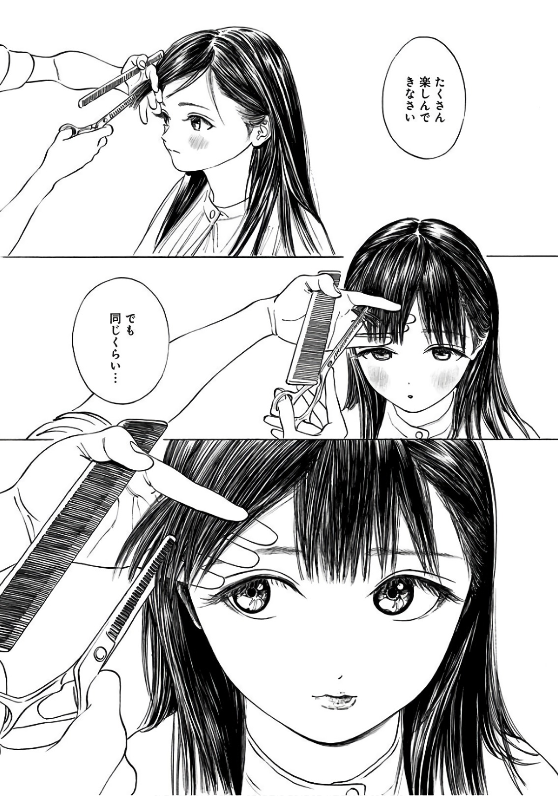 Akebi-chan no Sailor Fuku Chap 29 - Next Chap 30