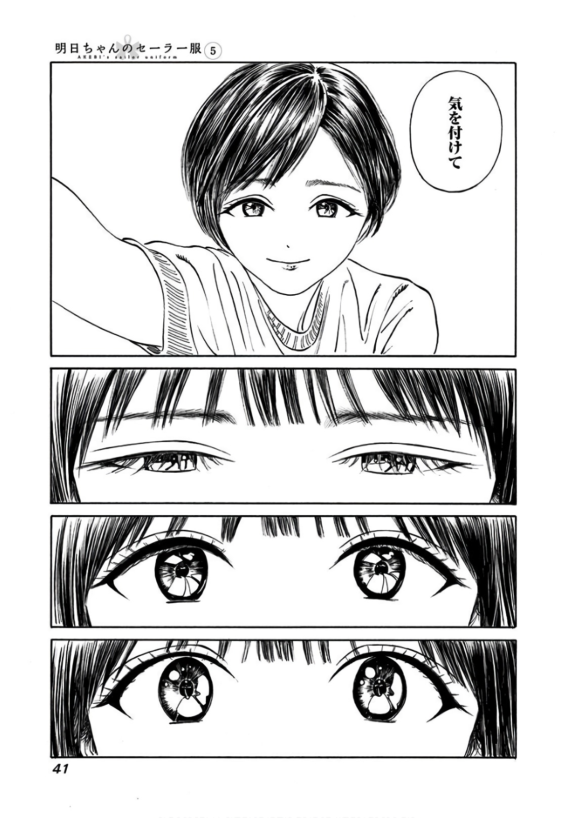 Akebi-chan no Sailor Fuku Chap 29 - Next Chap 30