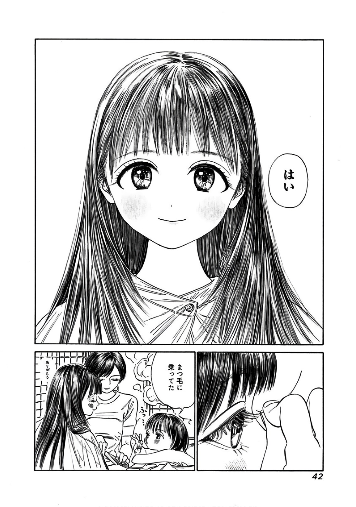 Akebi-chan no Sailor Fuku Chap 29 - Next Chap 30