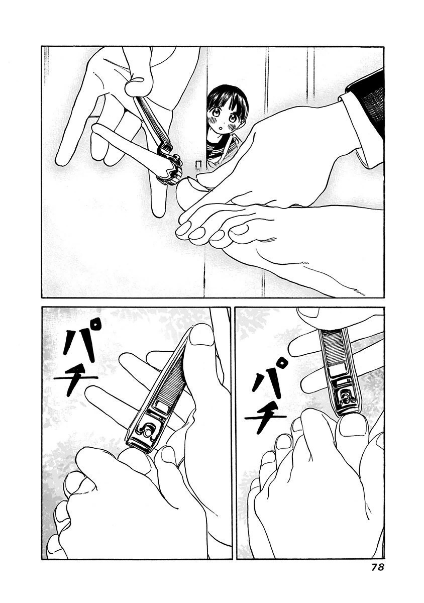 Akebi-chan no Sailor Fuku Chap 2 - Next Chap 3