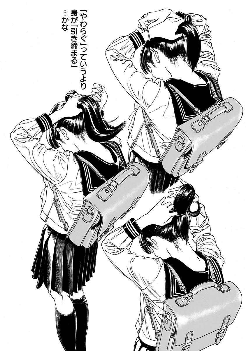 Akebi-chan no Sailor Fuku Chap 2 - Next Chap 3