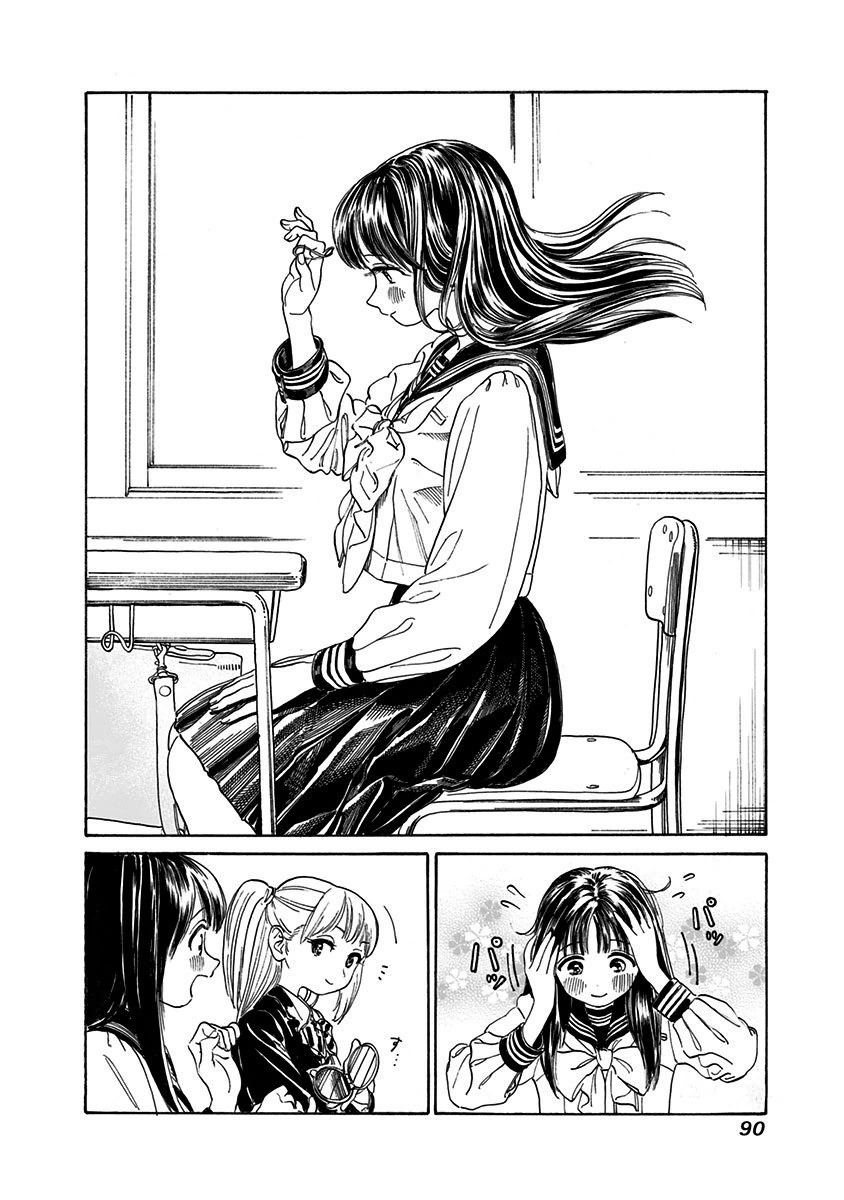 Akebi-chan no Sailor Fuku Chap 2 - Next Chap 3