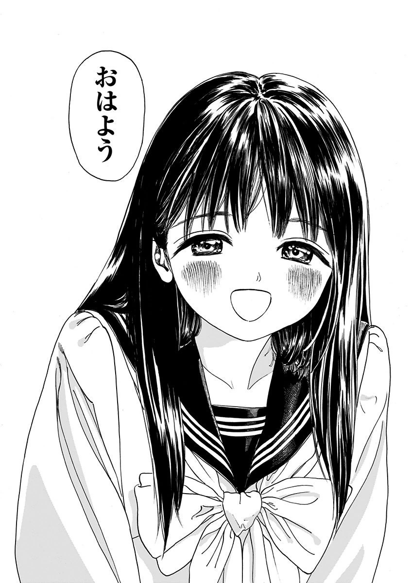 Akebi-chan no Sailor Fuku Chap 2 - Next Chap 3