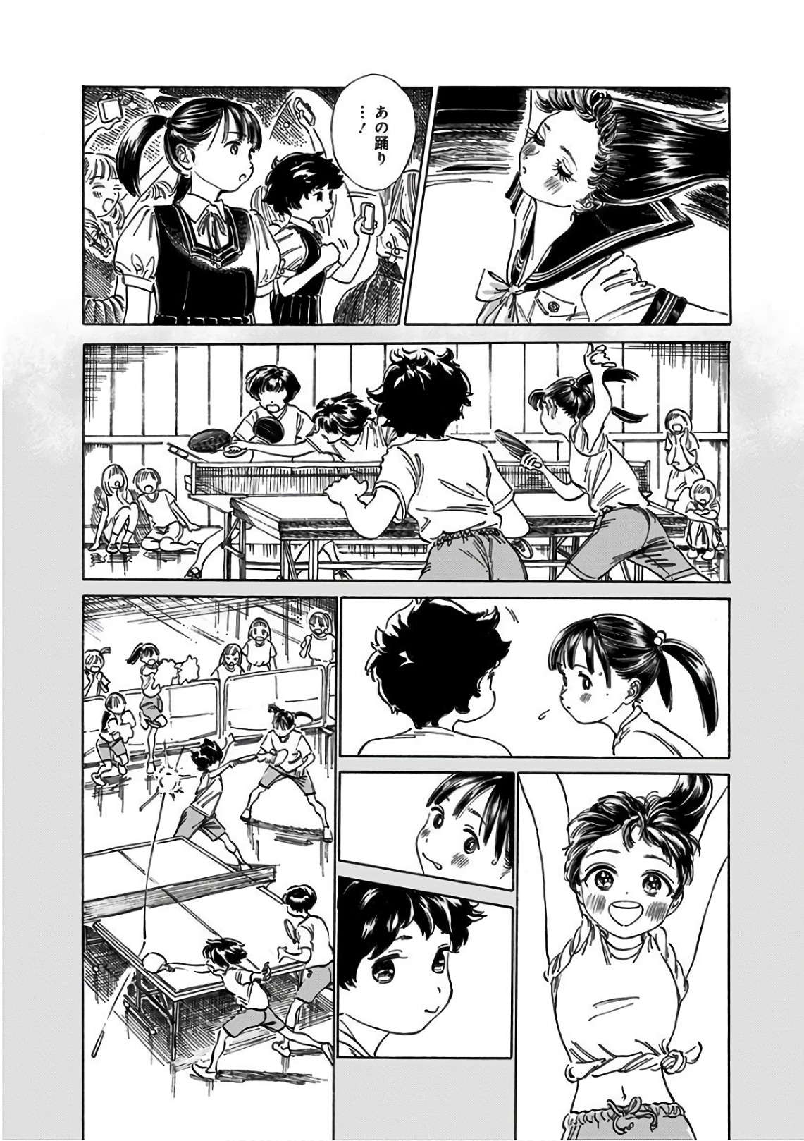 Akebi-chan no Sailor Fuku Chap 20 - Next Chap 21