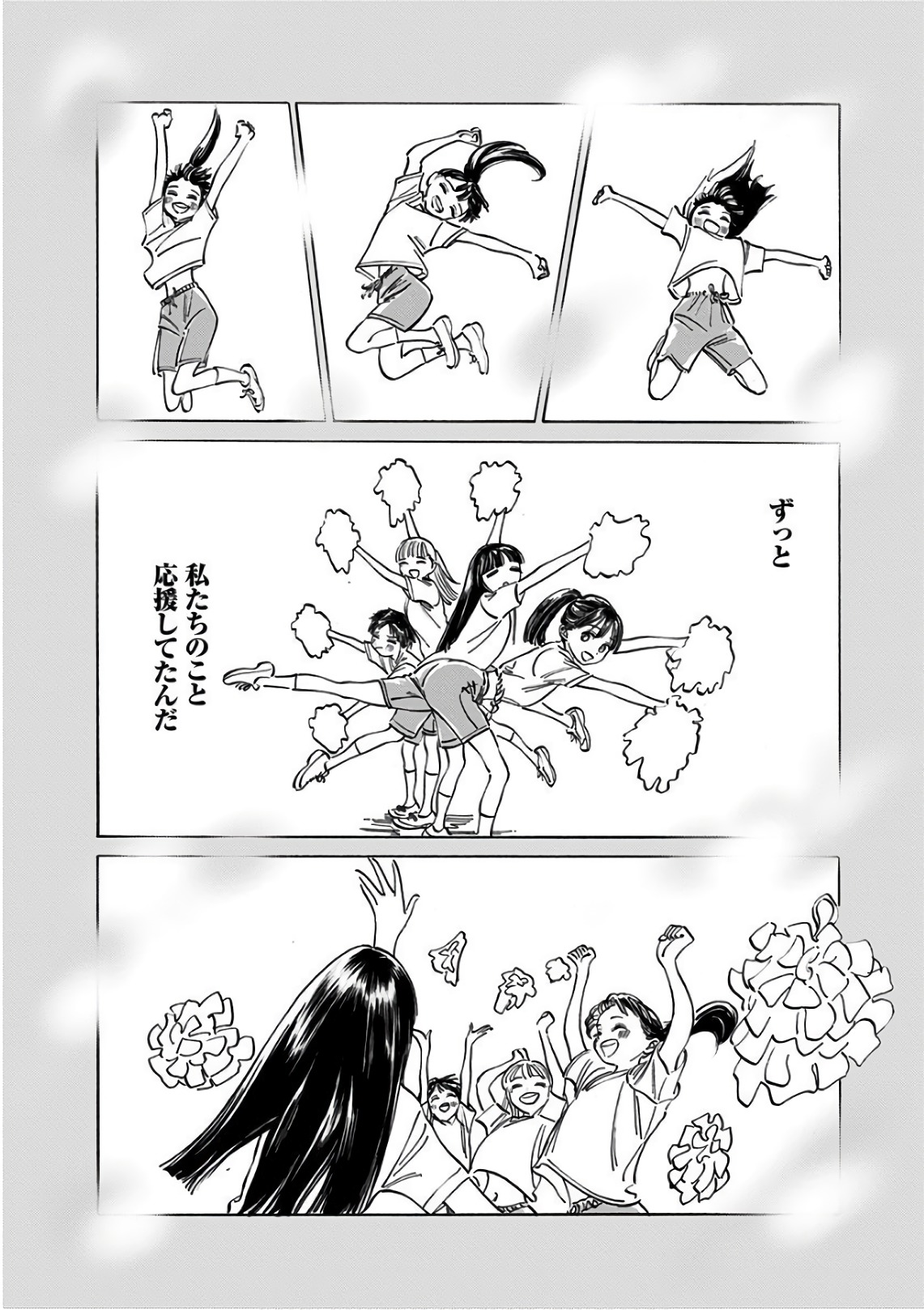 Akebi-chan no Sailor Fuku Chap 20 - Next Chap 21