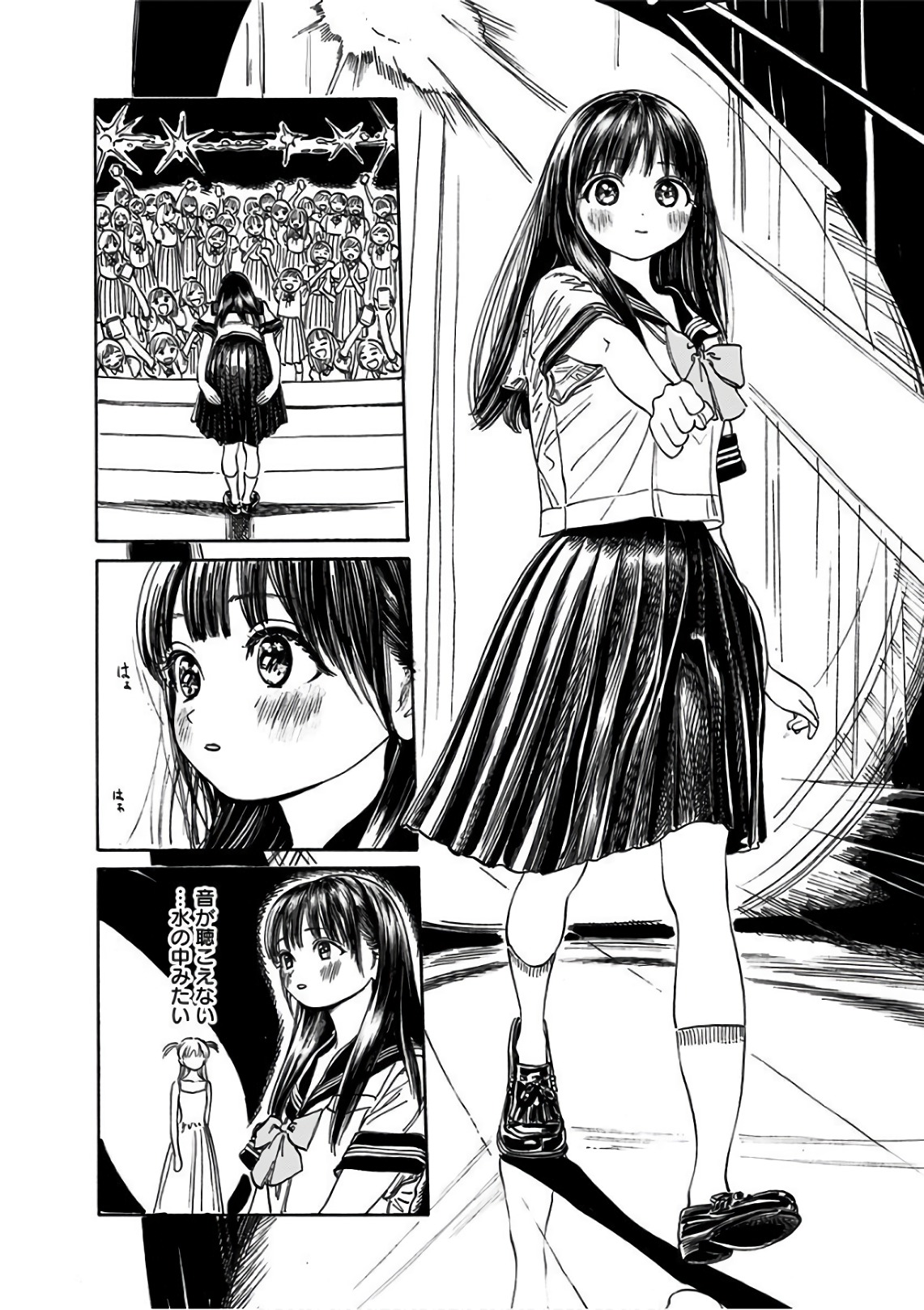Akebi-chan no Sailor Fuku Chap 20 - Next Chap 21