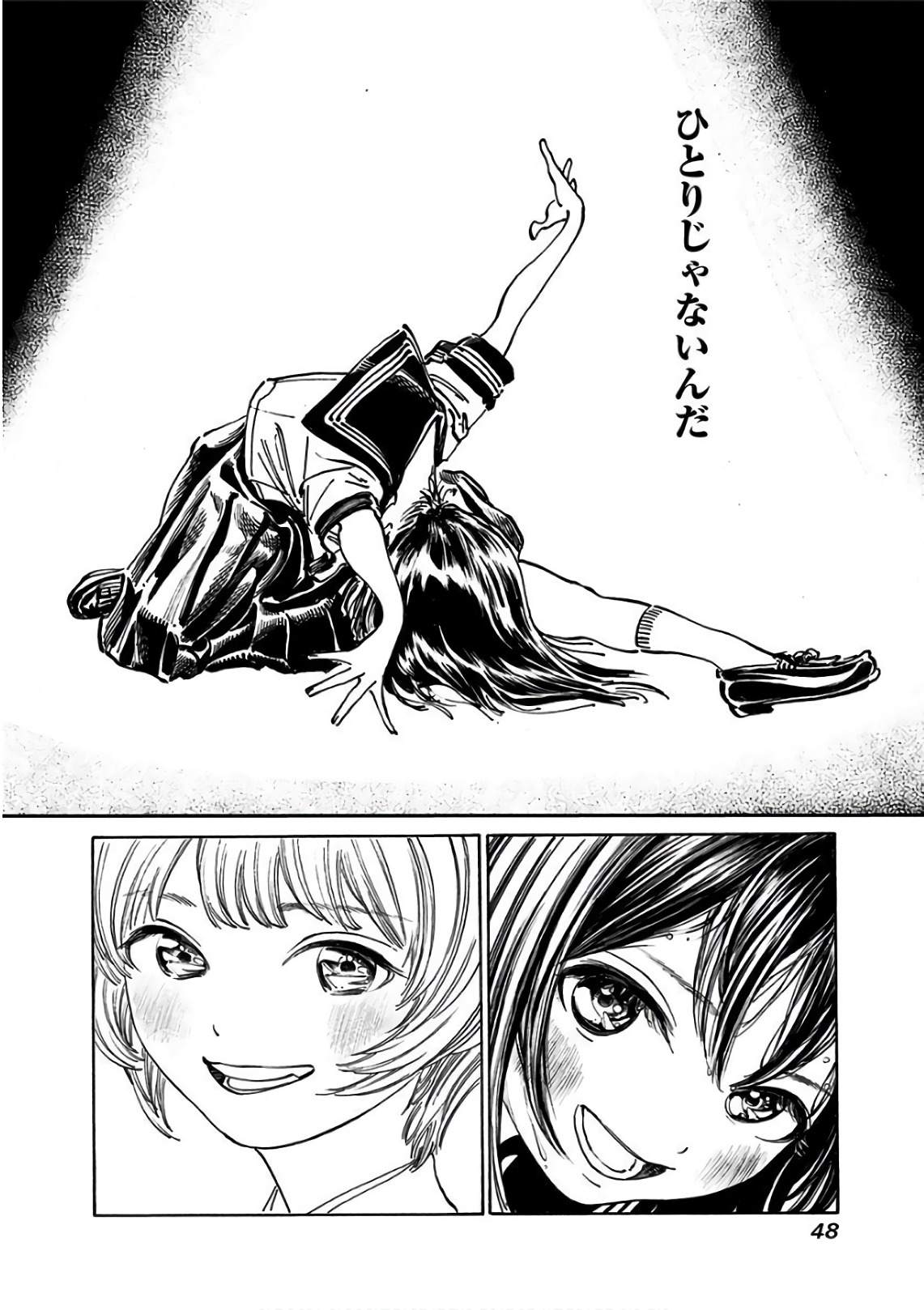 Akebi-chan no Sailor Fuku Chap 21 - Next Chap 22