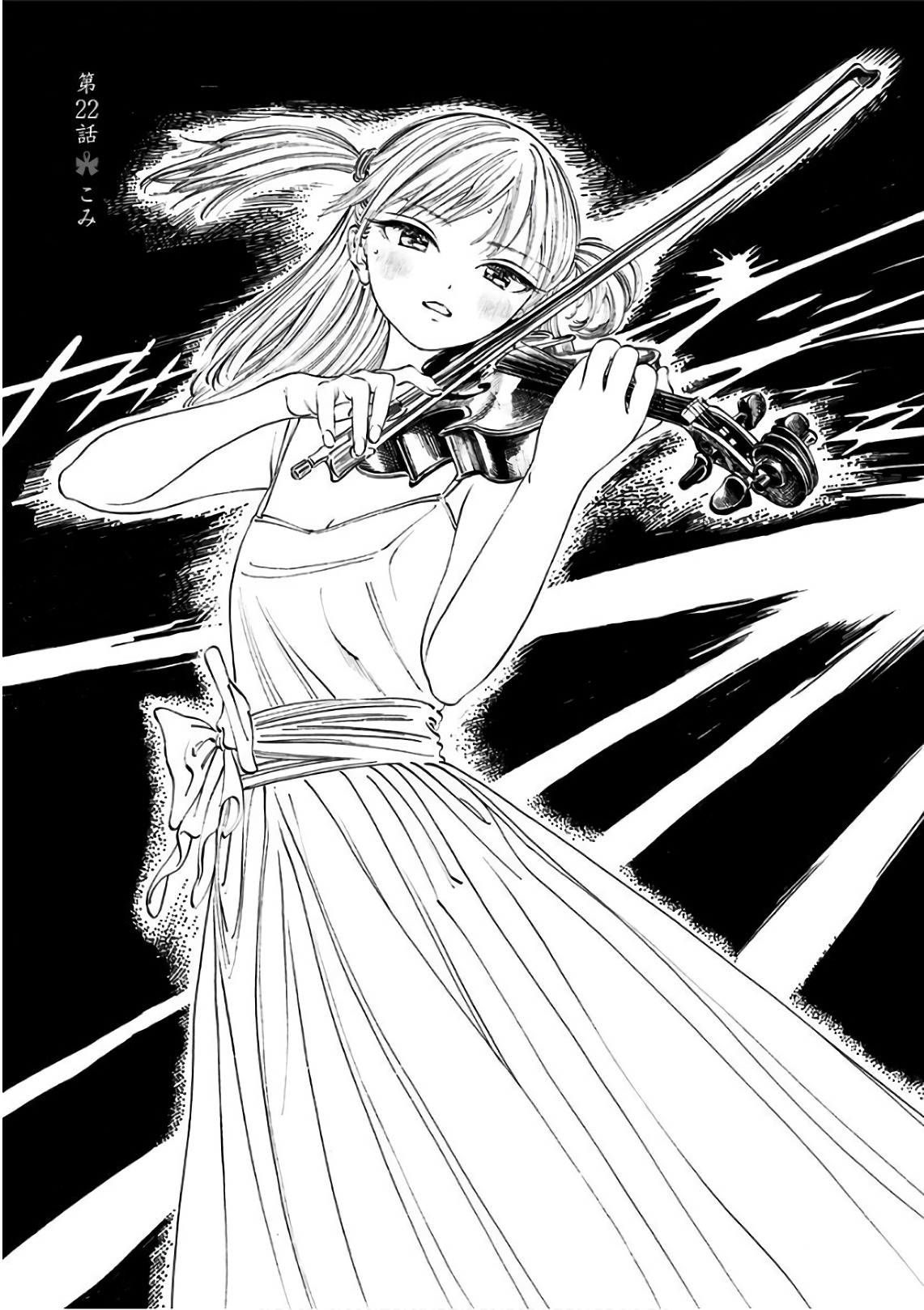 Akebi-chan no Sailor Fuku Chap 22 - Next Chap 23