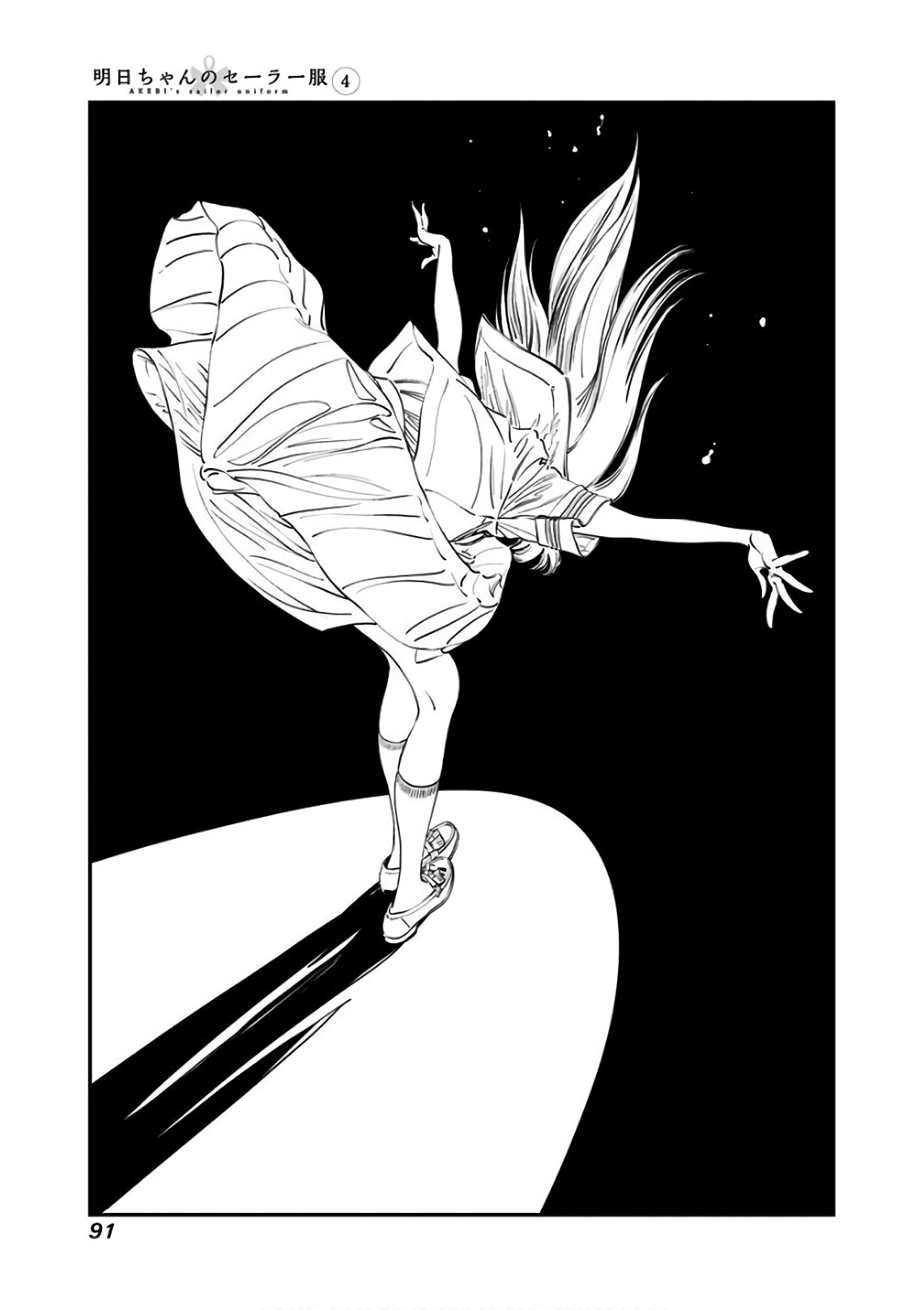 Akebi-chan no Sailor Fuku Chap 23 - Next Chap 24