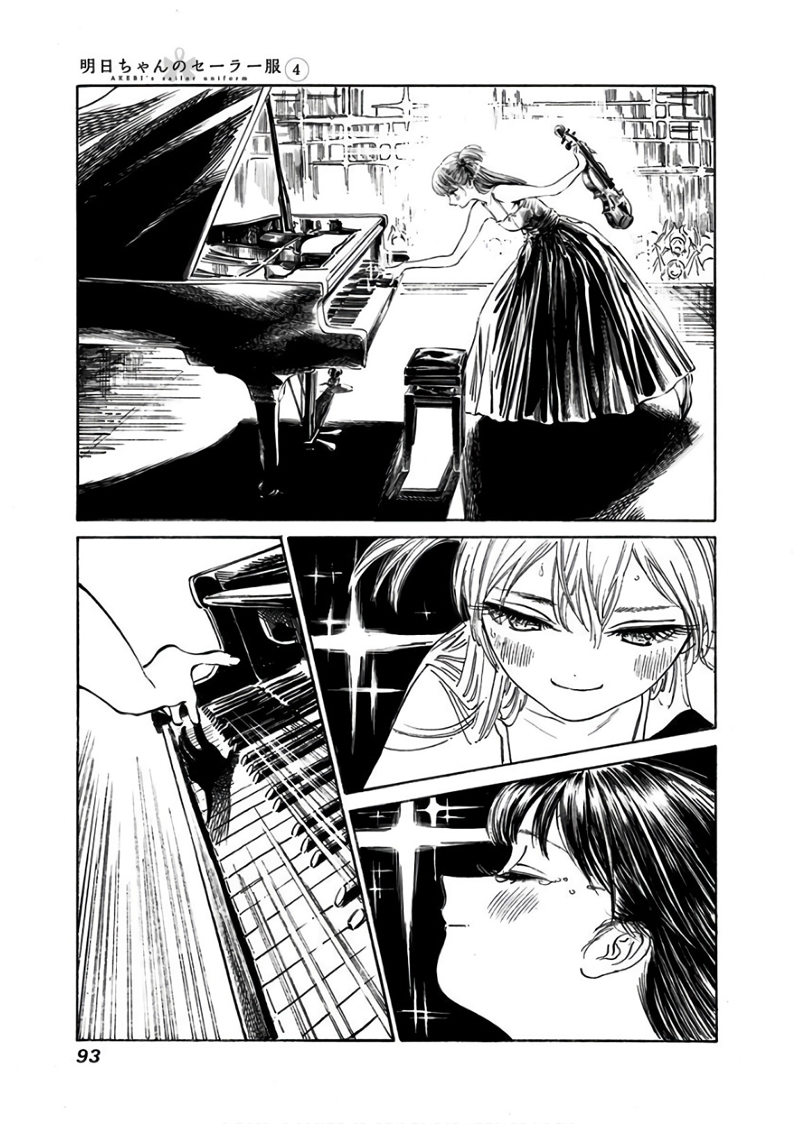 Akebi-chan no Sailor Fuku Chap 23 - Next Chap 24