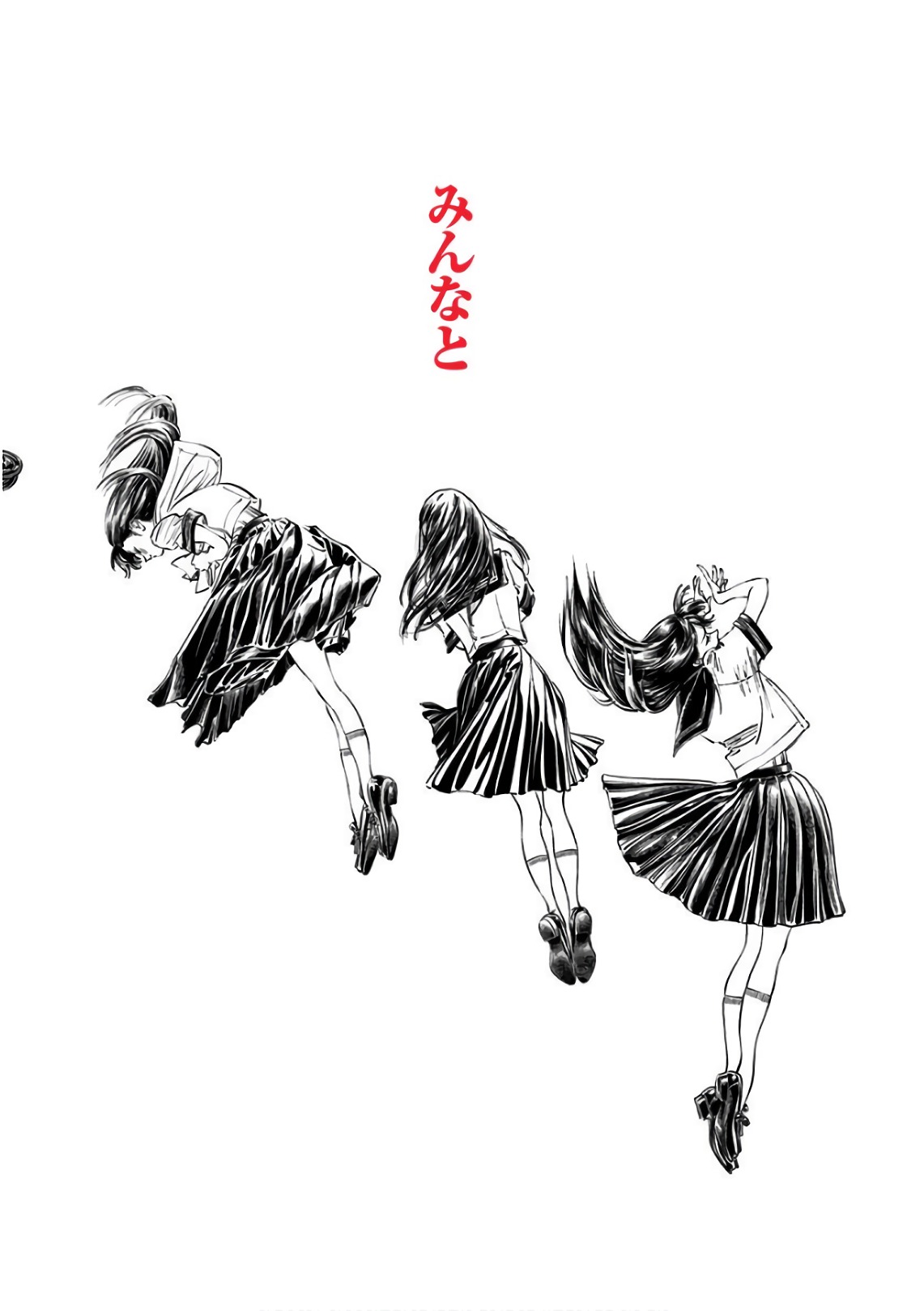 Akebi-chan no Sailor Fuku Chap 23 - Next Chap 24