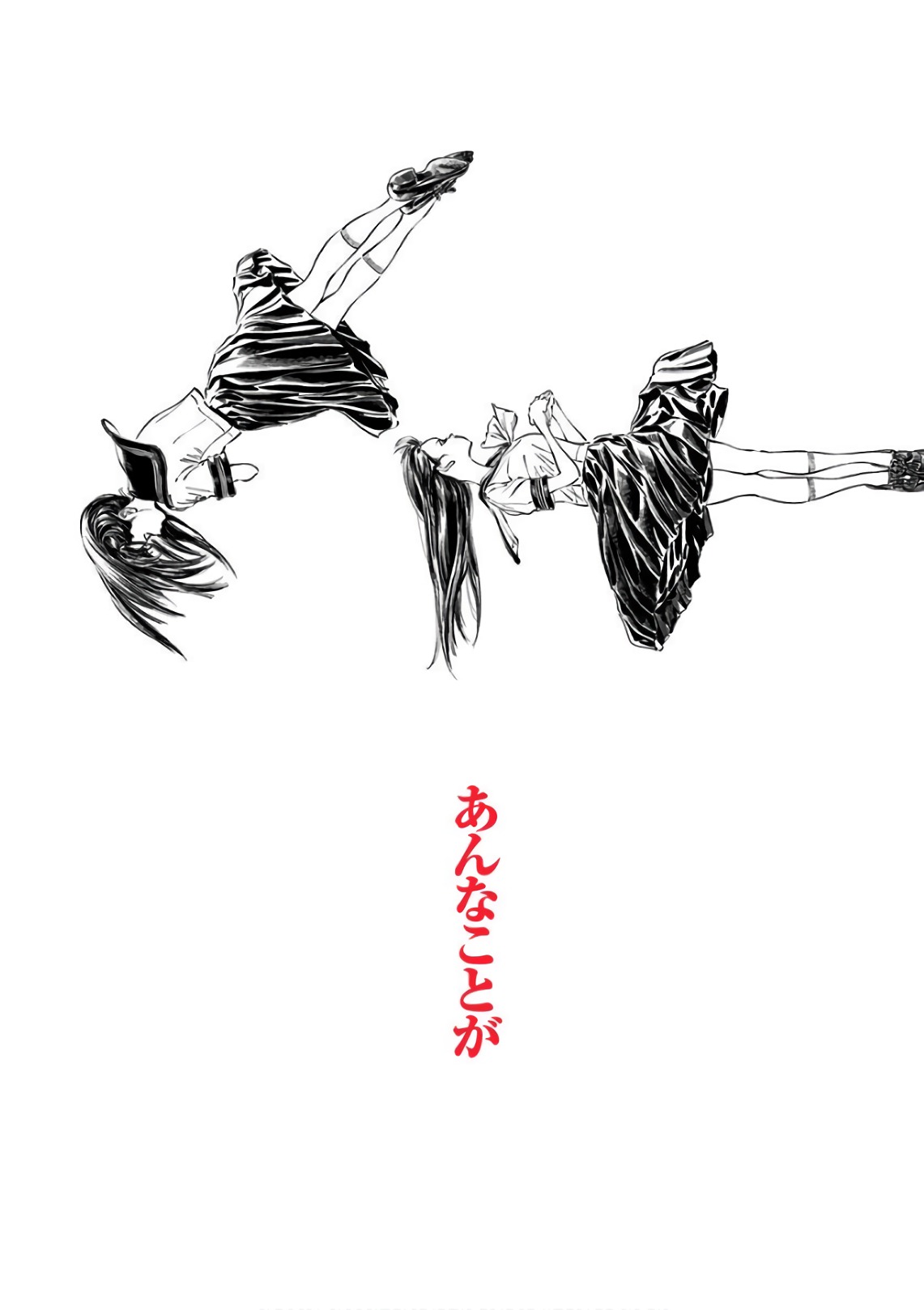 Akebi-chan no Sailor Fuku Chap 23 - Next Chap 24