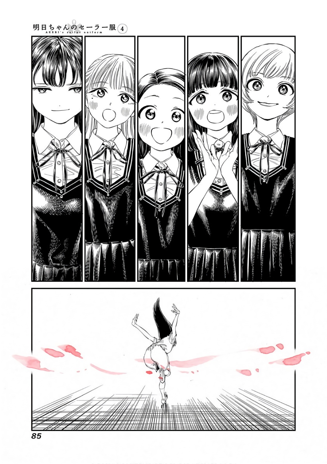 Akebi-chan no Sailor Fuku Chap 23 - Next Chap 24