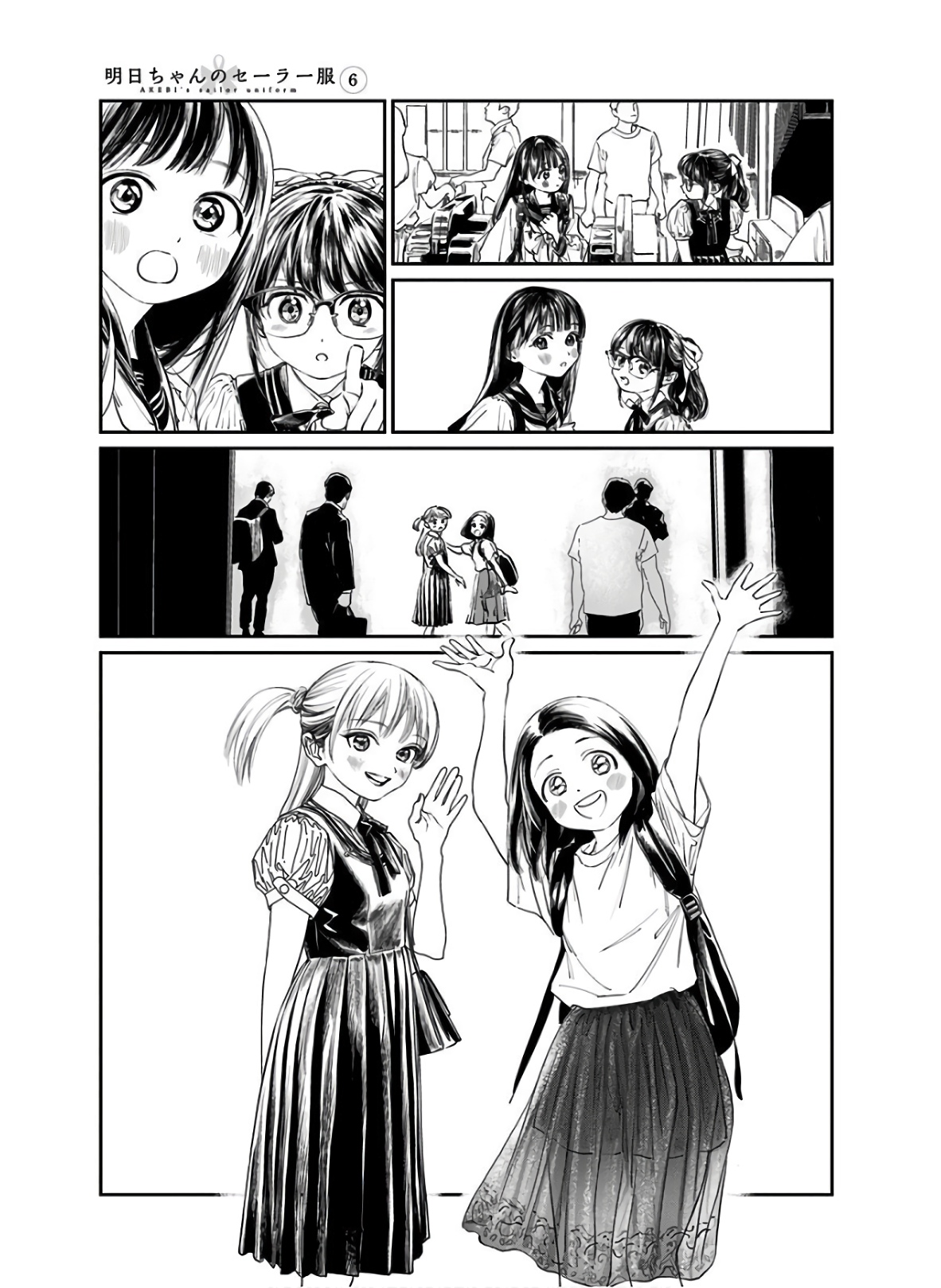 Akebi-chan no Sailor Fuku Chap 34 - Next Chap 35