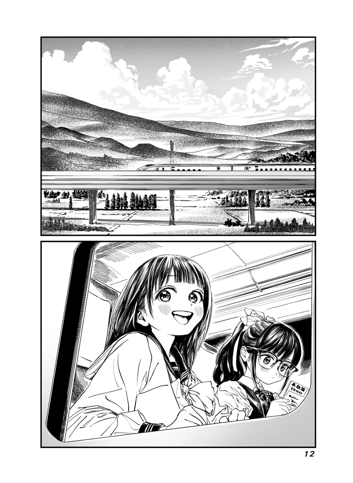 Akebi-chan no Sailor Fuku Chap 34 - Next Chap 35