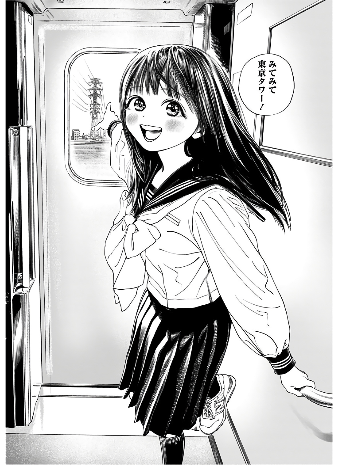 Akebi-chan no Sailor Fuku Chap 34 - Next Chap 35
