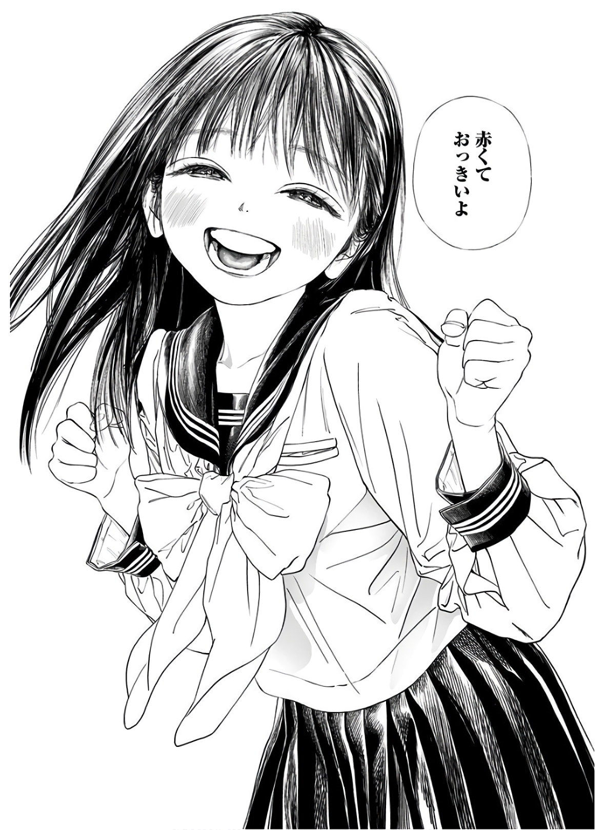 Akebi-chan no Sailor Fuku Chap 34 - Next Chap 35