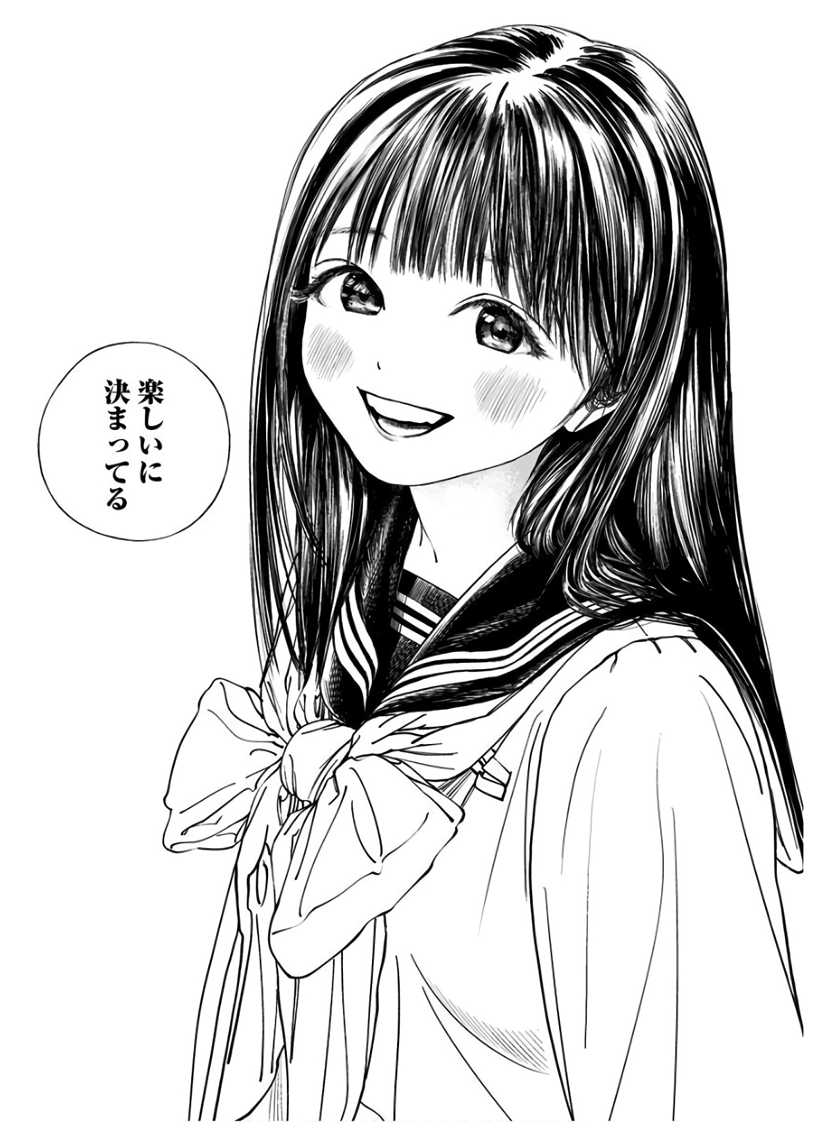 Akebi-chan no Sailor Fuku Chap 34 - Next Chap 35