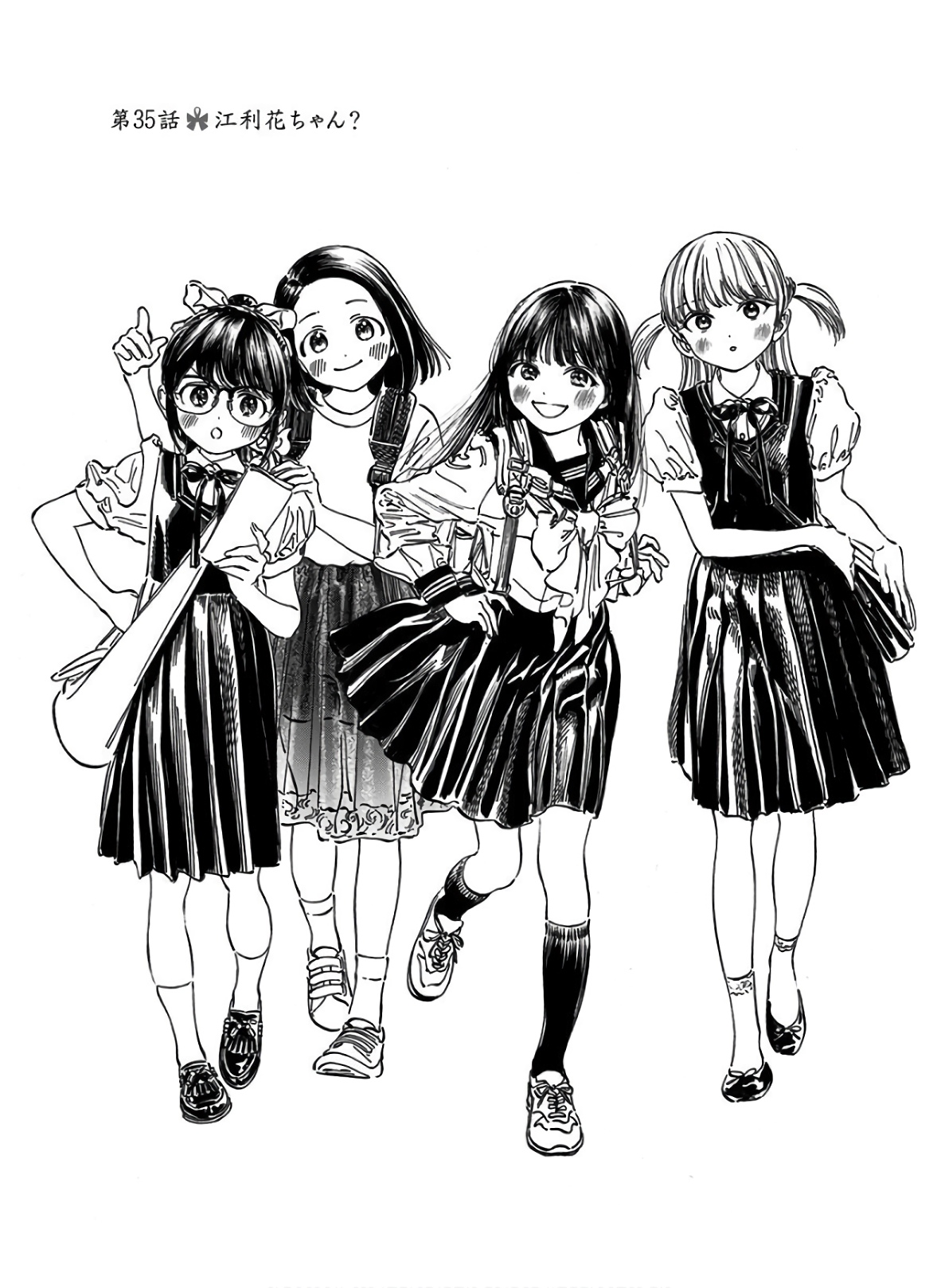 Akebi-chan no Sailor Fuku Chap 35 - Next Chap 36