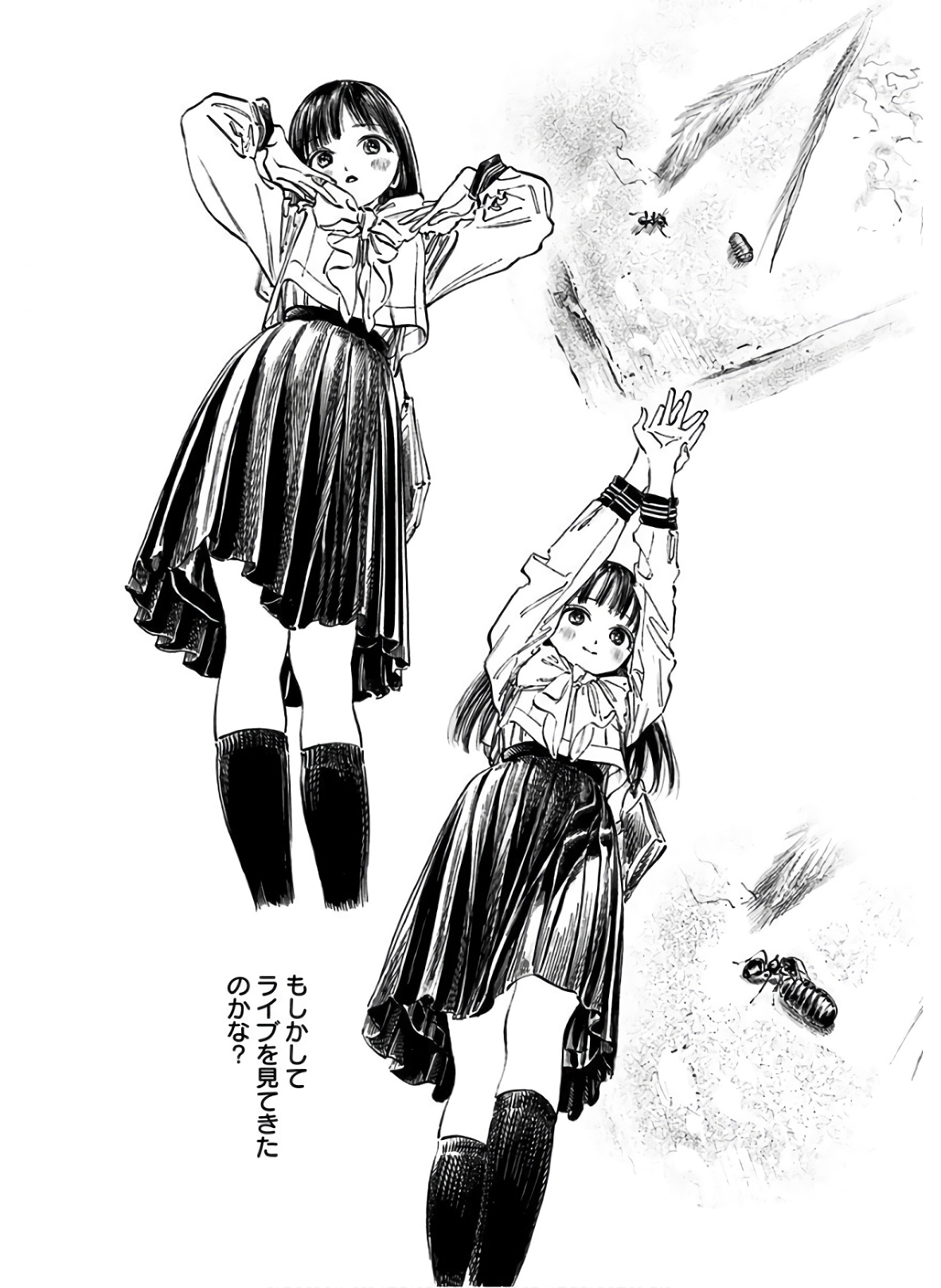 Akebi-chan no Sailor Fuku Chap 36 - Next Chap 37