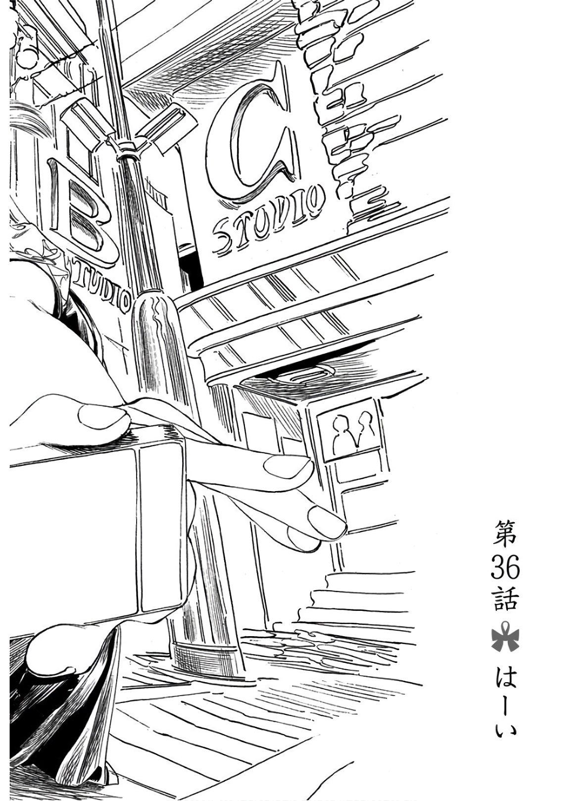 Akebi-chan no Sailor Fuku Chap 36 - Next Chap 37