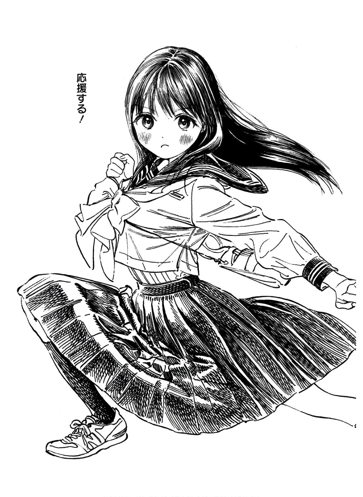 Akebi-chan no Sailor Fuku Chap 36 - Next Chap 37