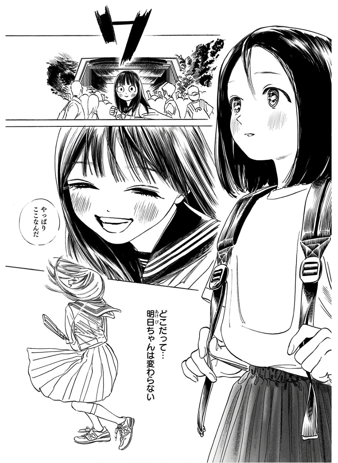 Akebi-chan no Sailor Fuku Chap 36 - Next Chap 37