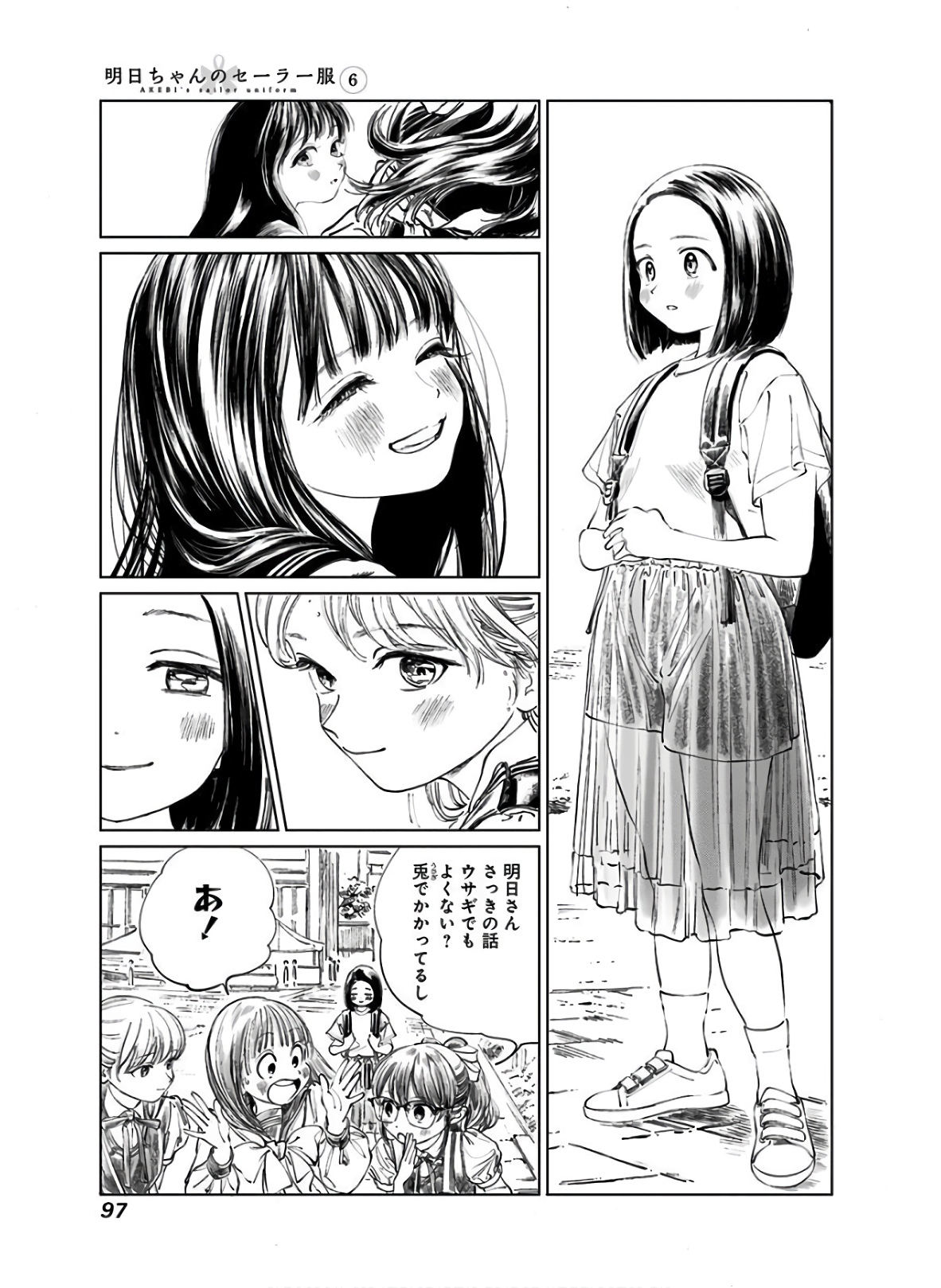 Akebi-chan no Sailor Fuku Chap 37 - Next Chap 38