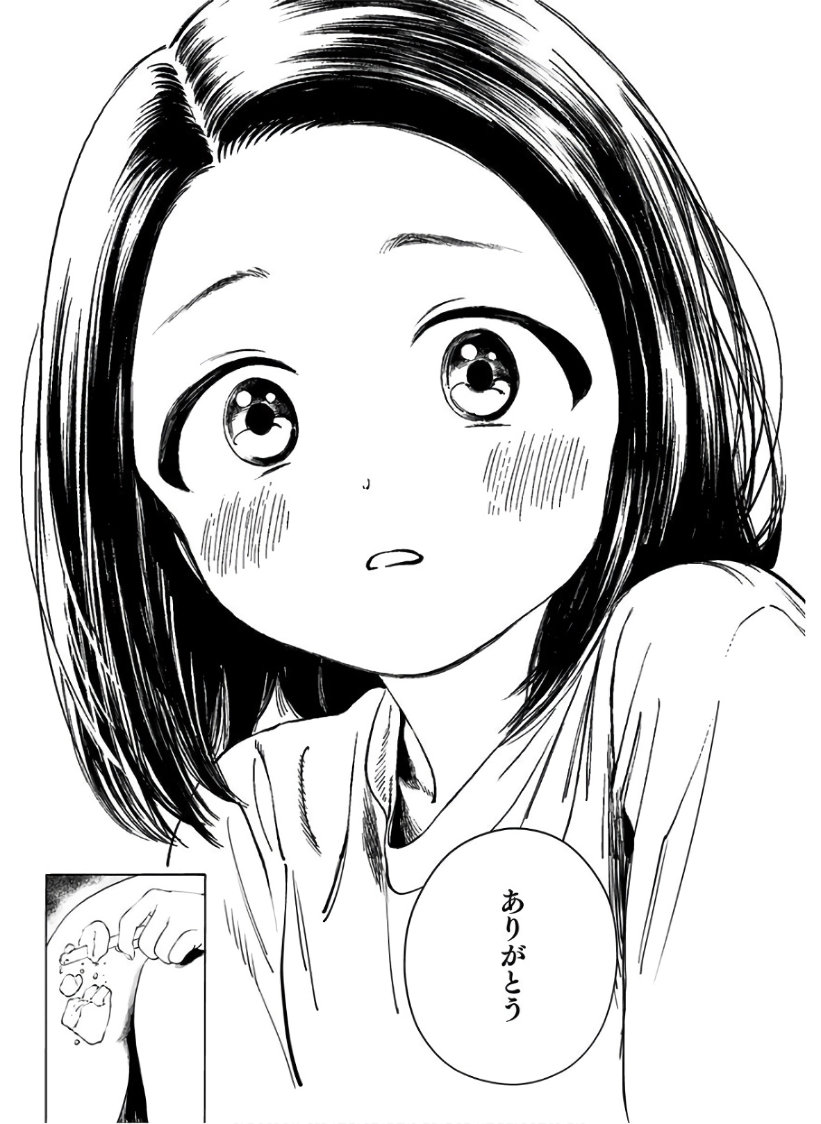 Akebi-chan no Sailor Fuku Chap 37 - Next Chap 38