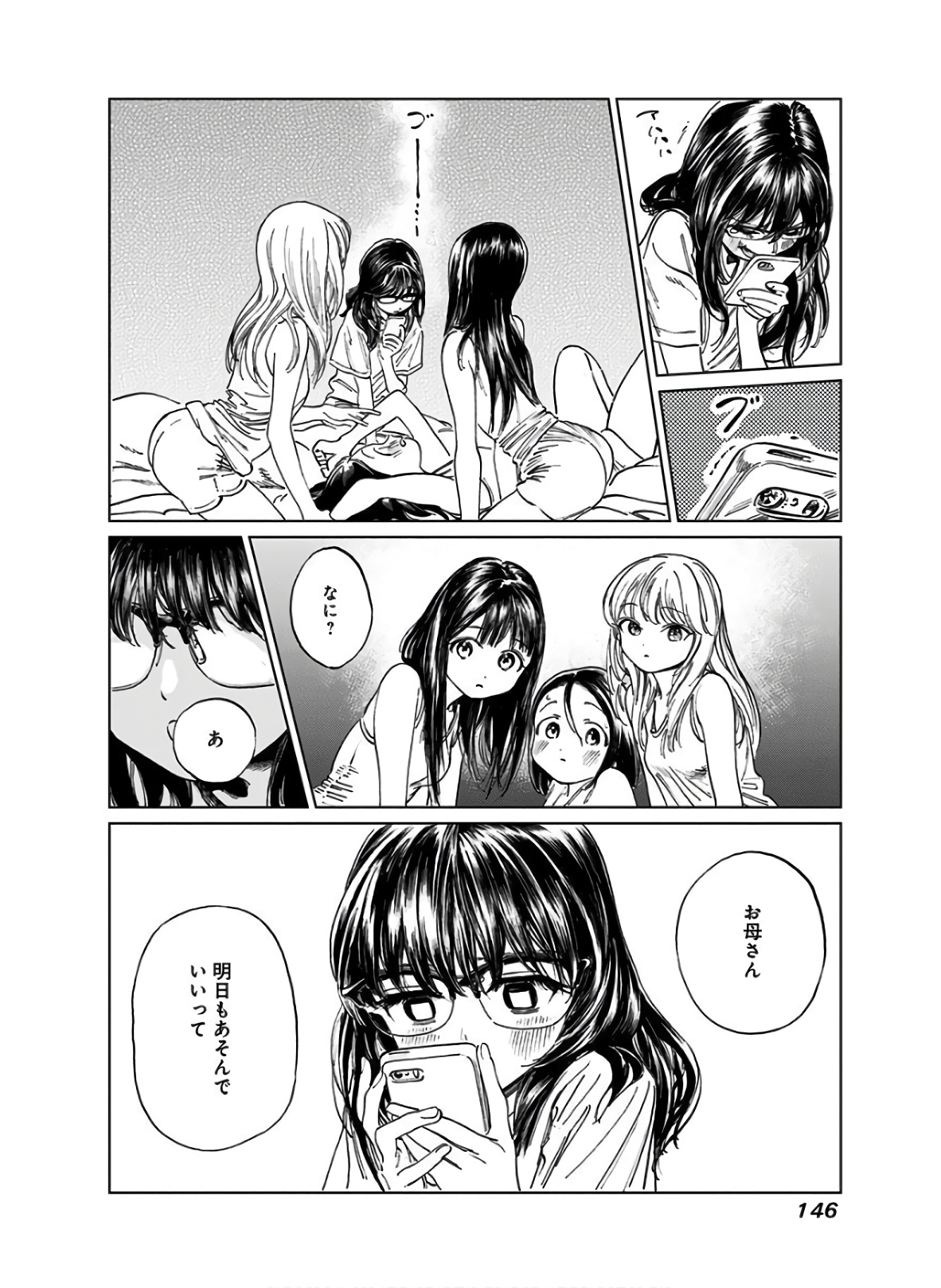 Akebi-chan no Sailor Fuku Chap 38 - Next Chap 39