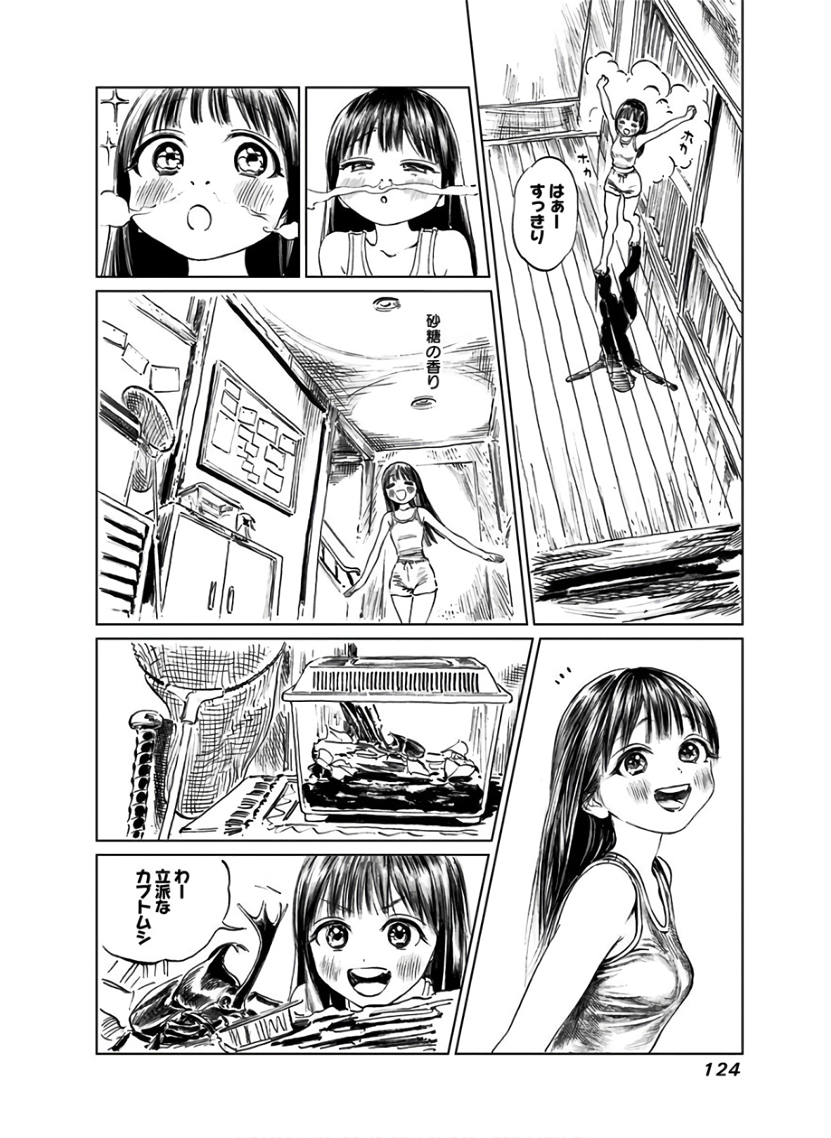 Akebi-chan no Sailor Fuku Chap 38 - Next Chap 39