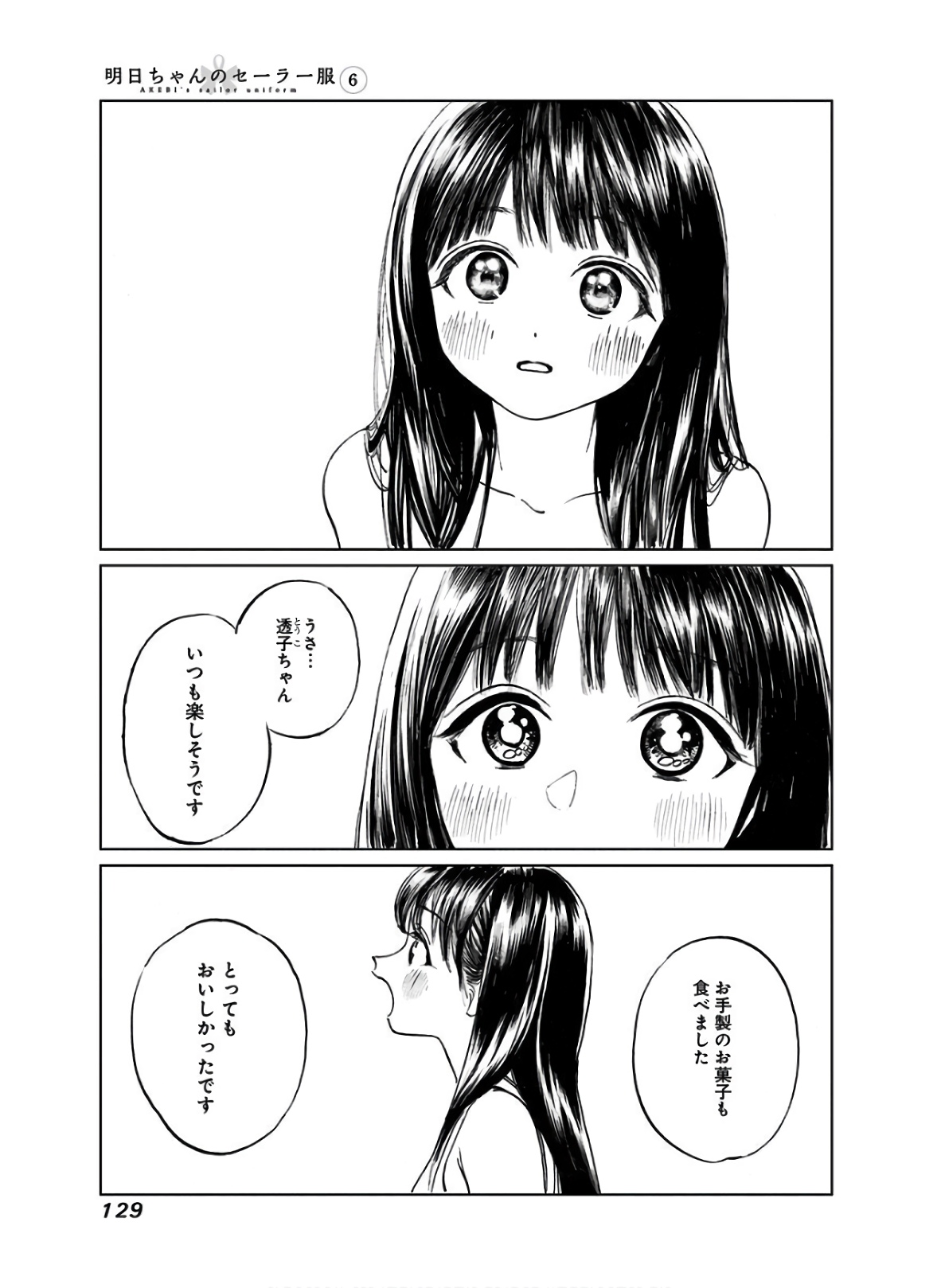 Akebi-chan no Sailor Fuku Chap 38 - Next Chap 39