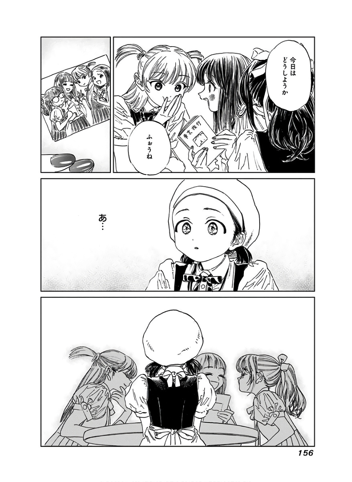 Akebi-chan no Sailor Fuku Chap 38 - Next Chap 39