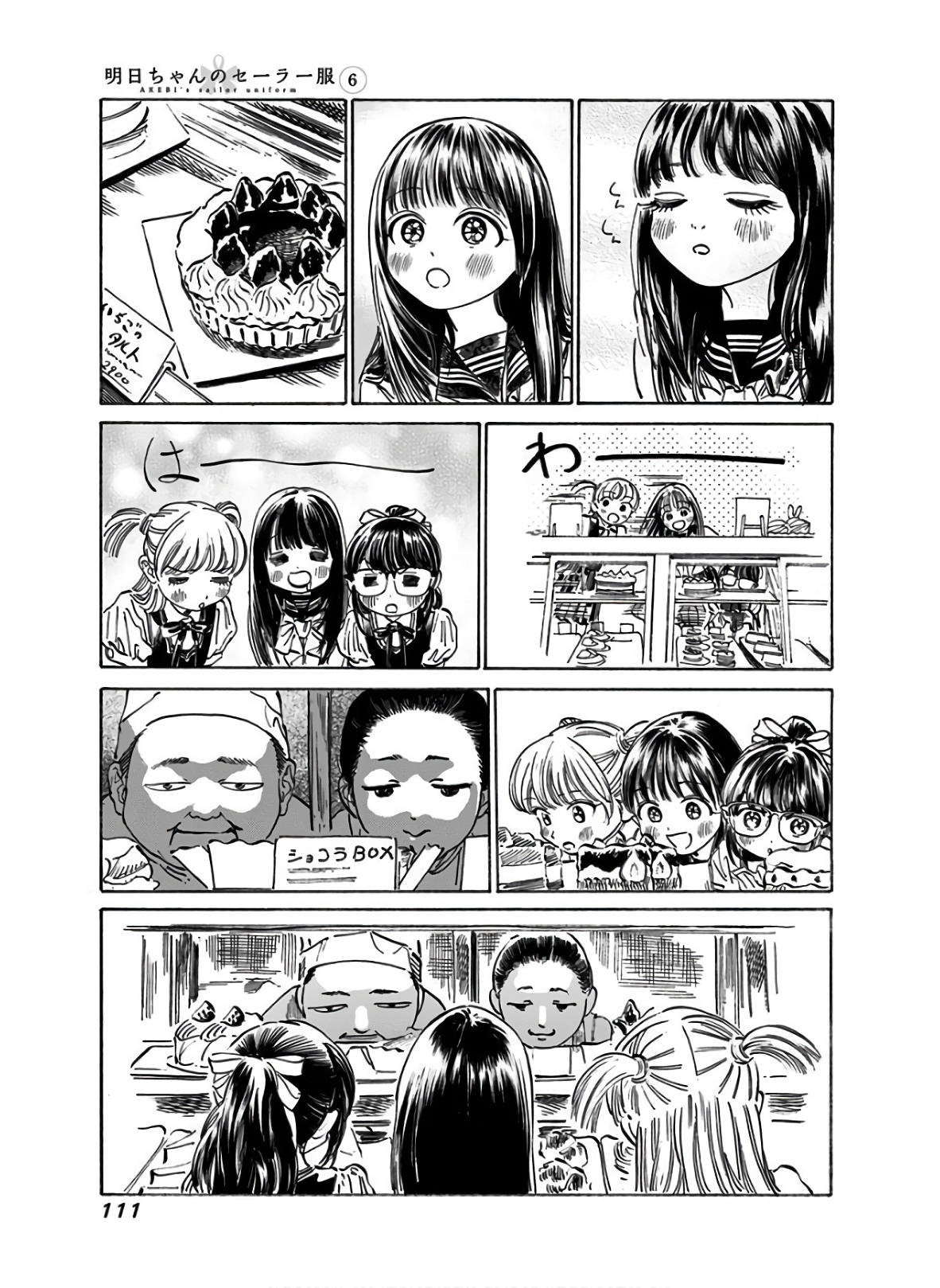 Akebi-chan no Sailor Fuku Chap 38 - Next Chap 39