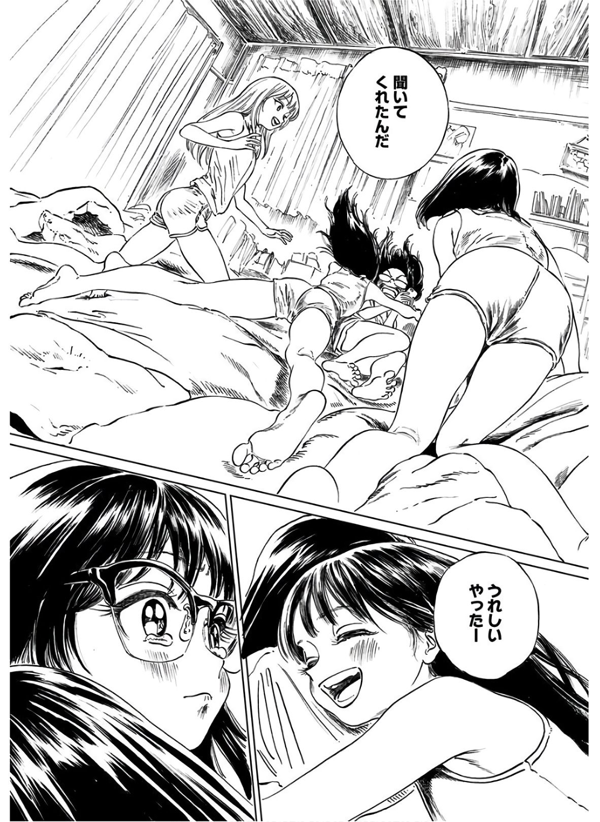 Akebi-chan no Sailor Fuku Chap 38 - Next Chap 39