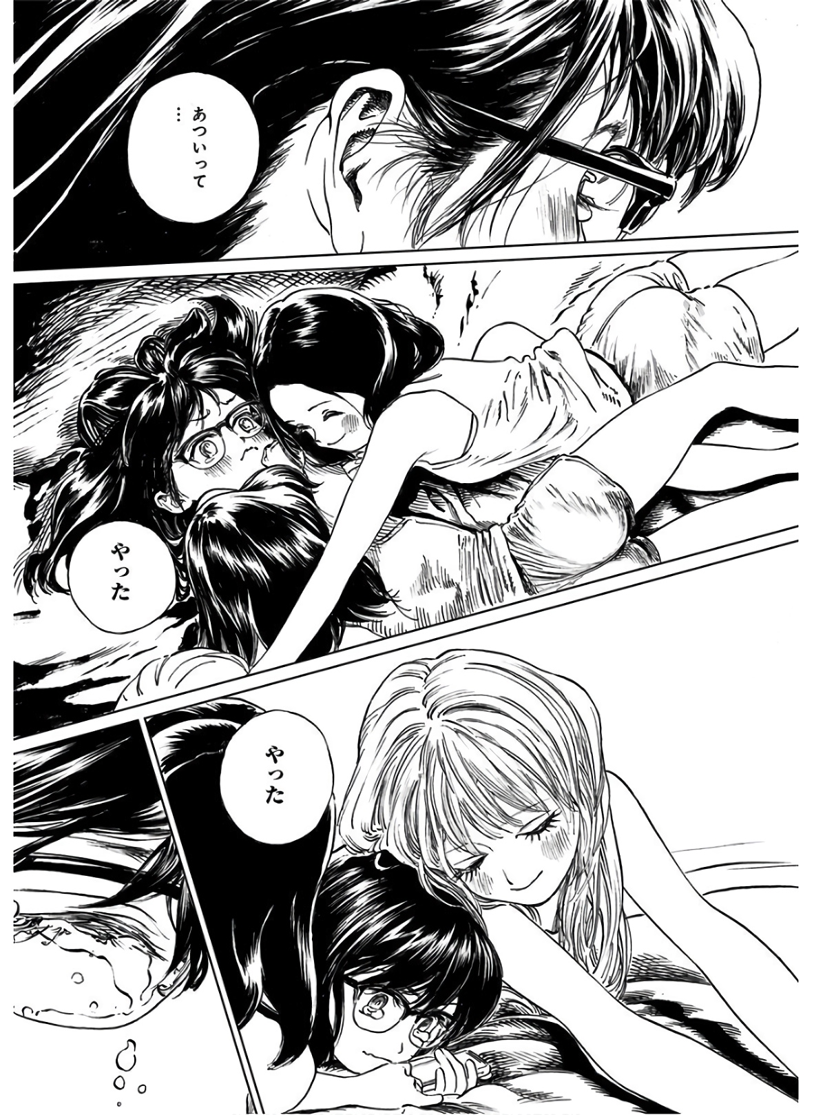 Akebi-chan no Sailor Fuku Chap 38 - Next Chap 39