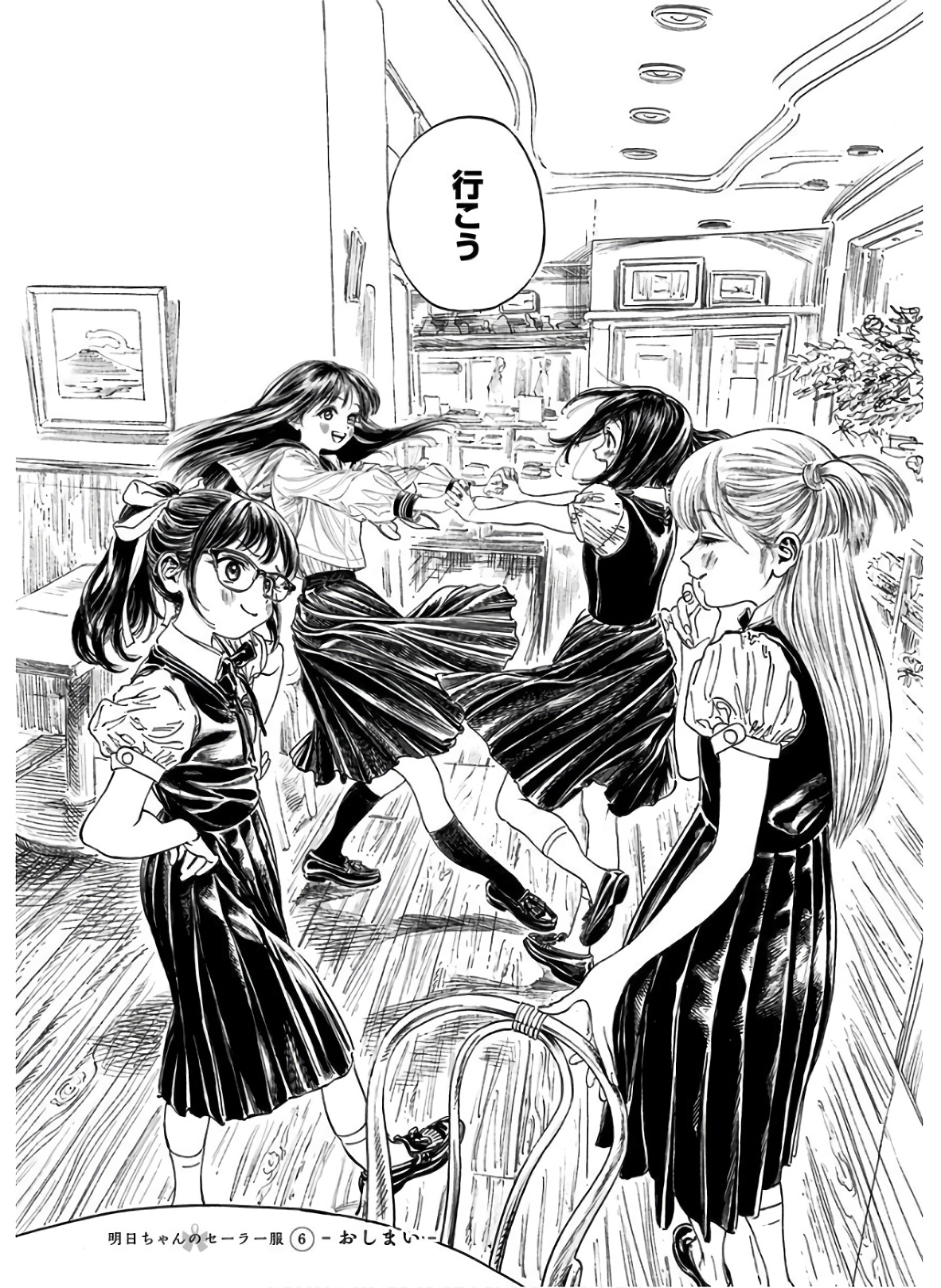 Akebi-chan no Sailor Fuku Chap 38 - Next Chap 39