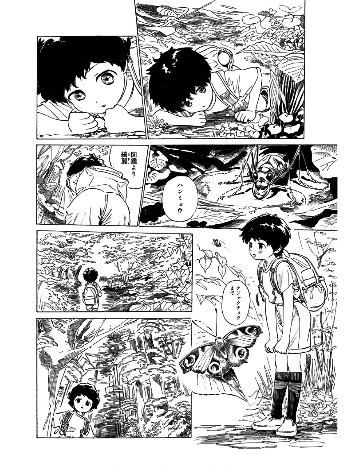 Akebi-chan no Sailor Fuku Chap 38 - Next Chap 39
