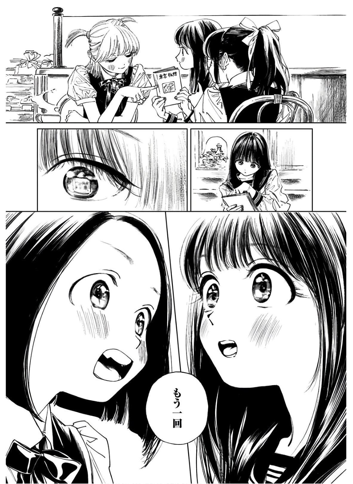 Akebi-chan no Sailor Fuku Chap 38 - Next Chap 39